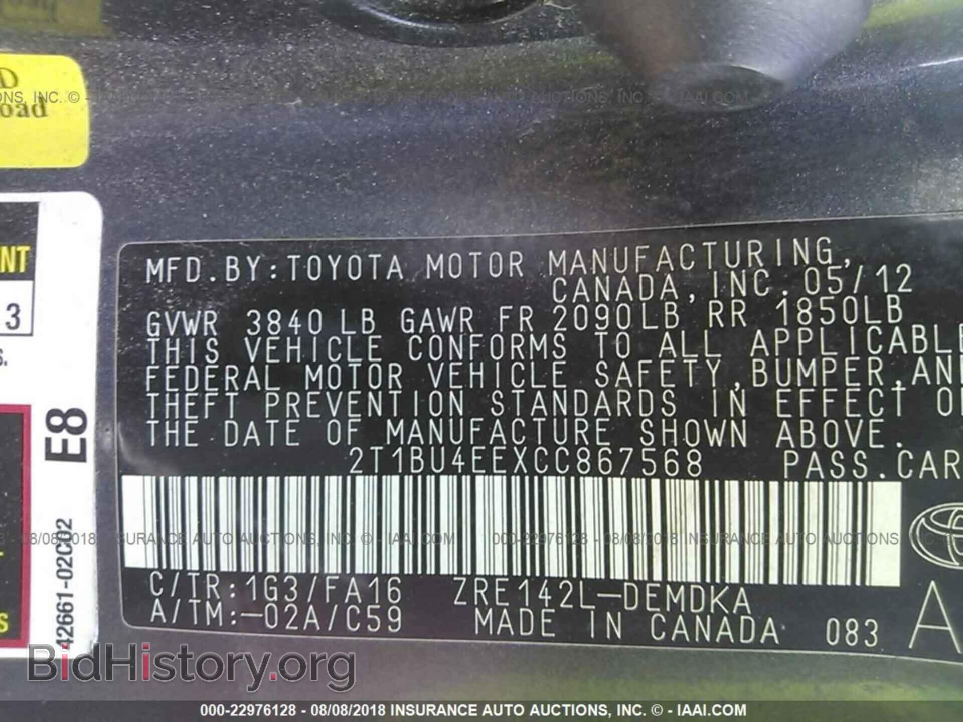 2012 Toyota Corolla - VIN: 2T1BU4EEXCC867568 - Фото 9