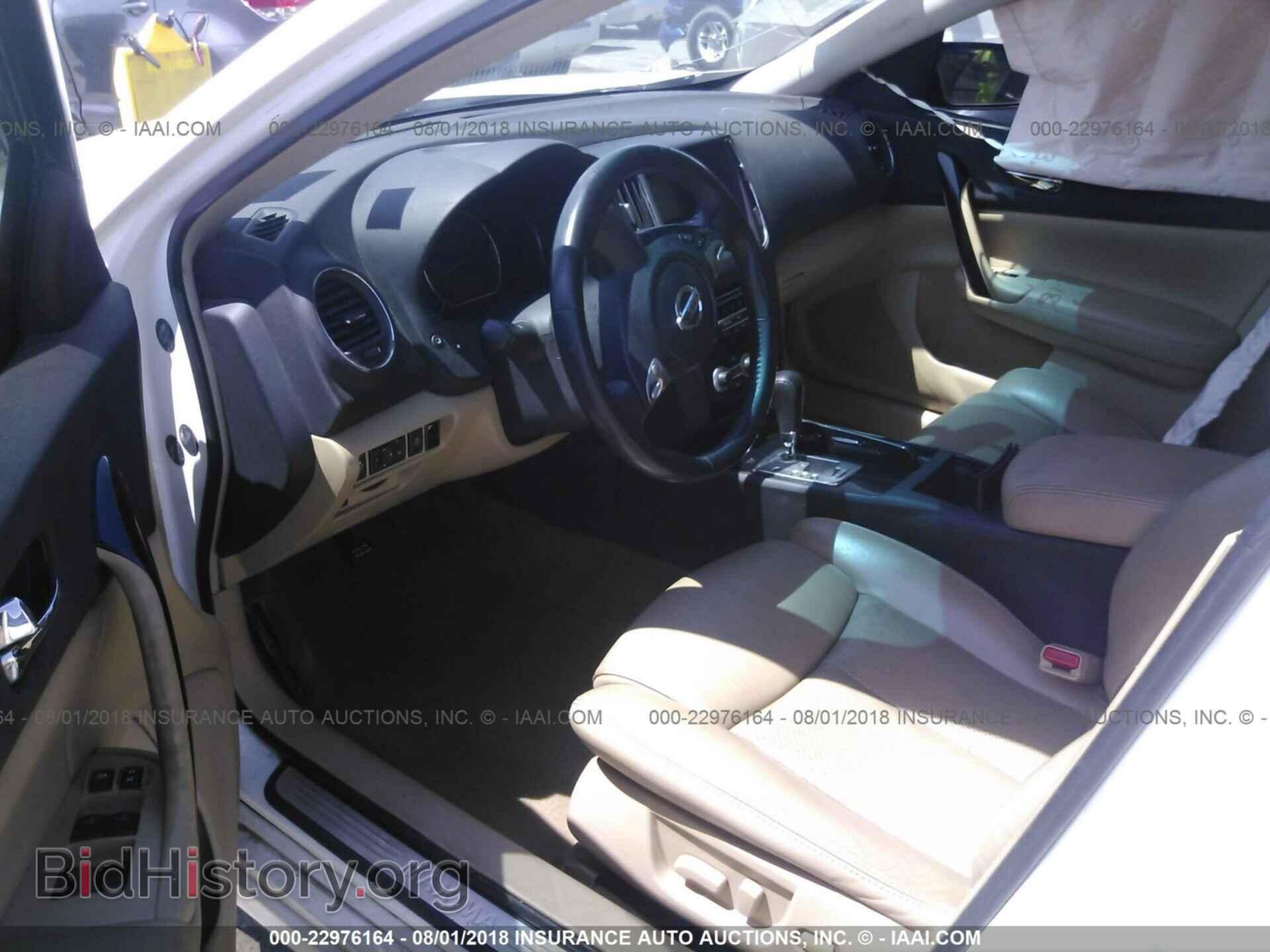 2011 Nissan Maxima - VIN: 1N4AA5AP4BC867208 - Фото 5