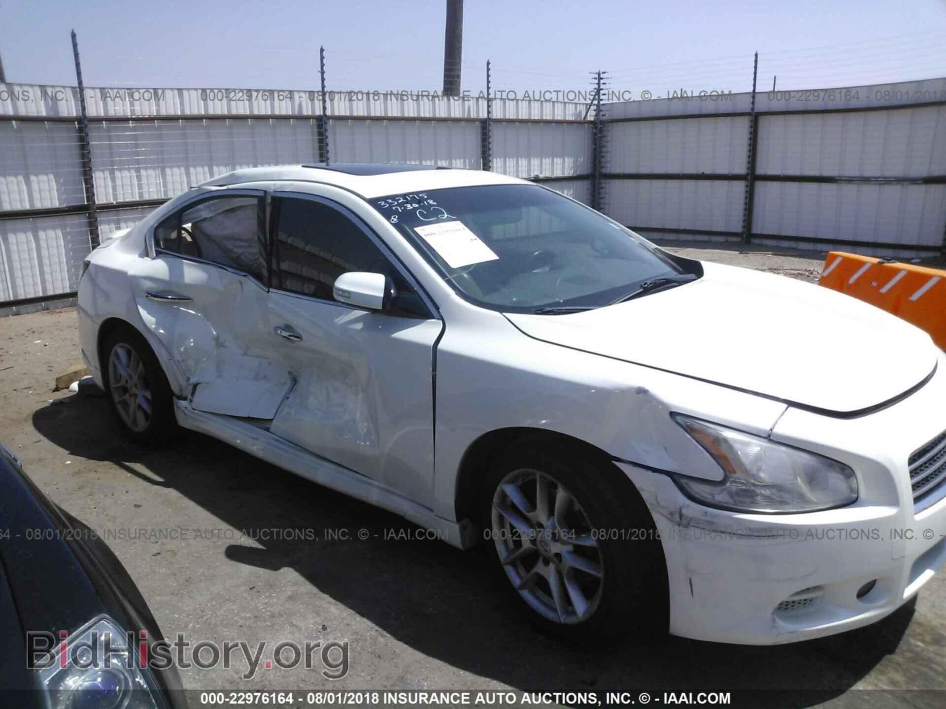 2011 Nissan Maxima - VIN: 1N4AA5AP4BC867208 - Фото 6