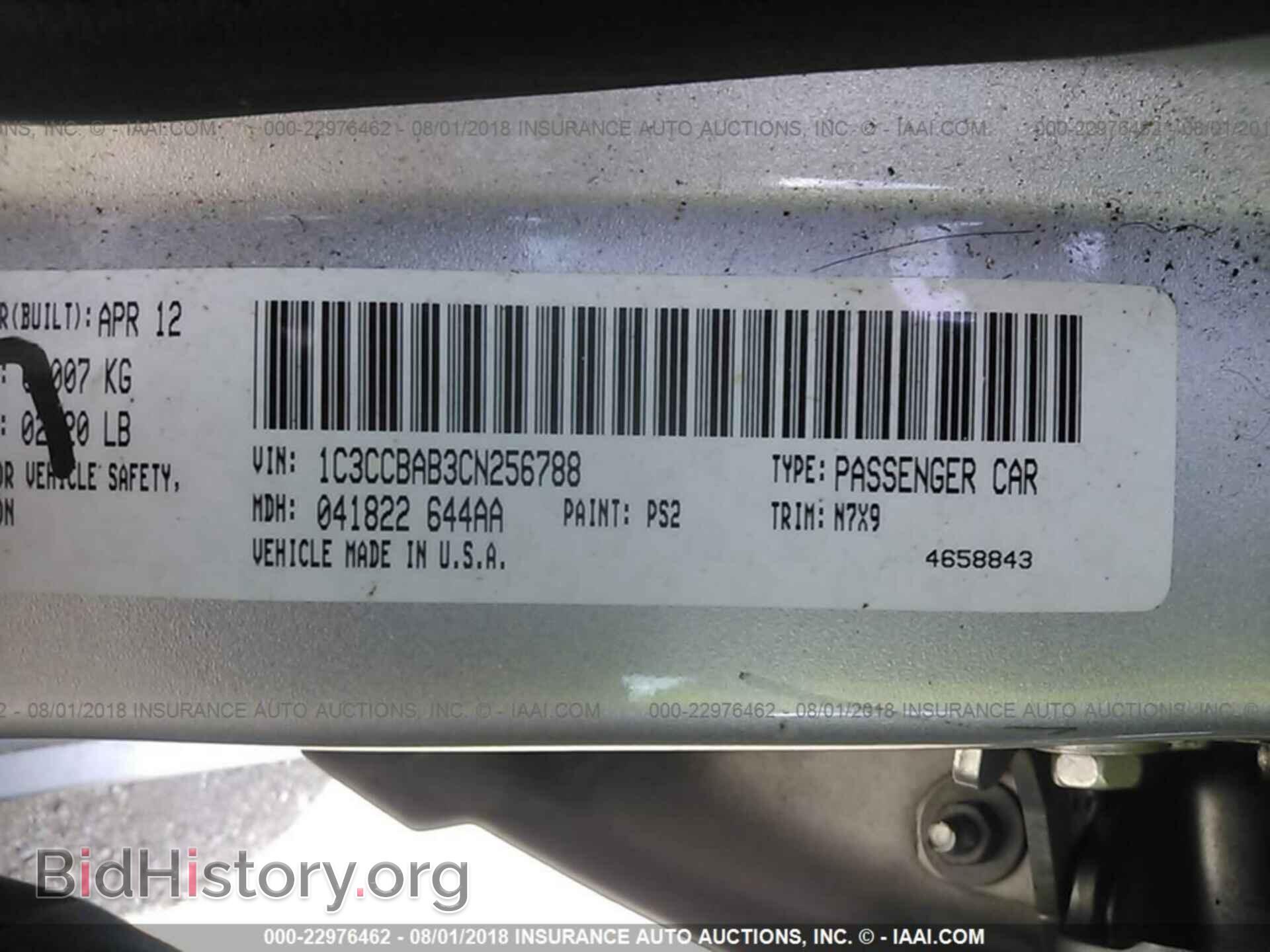 2012 Chrysler 200 - VIN: 1C3CCBAB3CN256788 - Фото 9