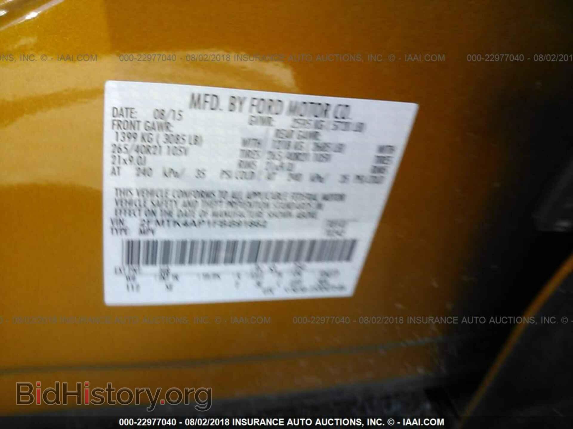 2015 Ford Edge - VIN: 2FMTK4AP1FBB91862 - Фото 9