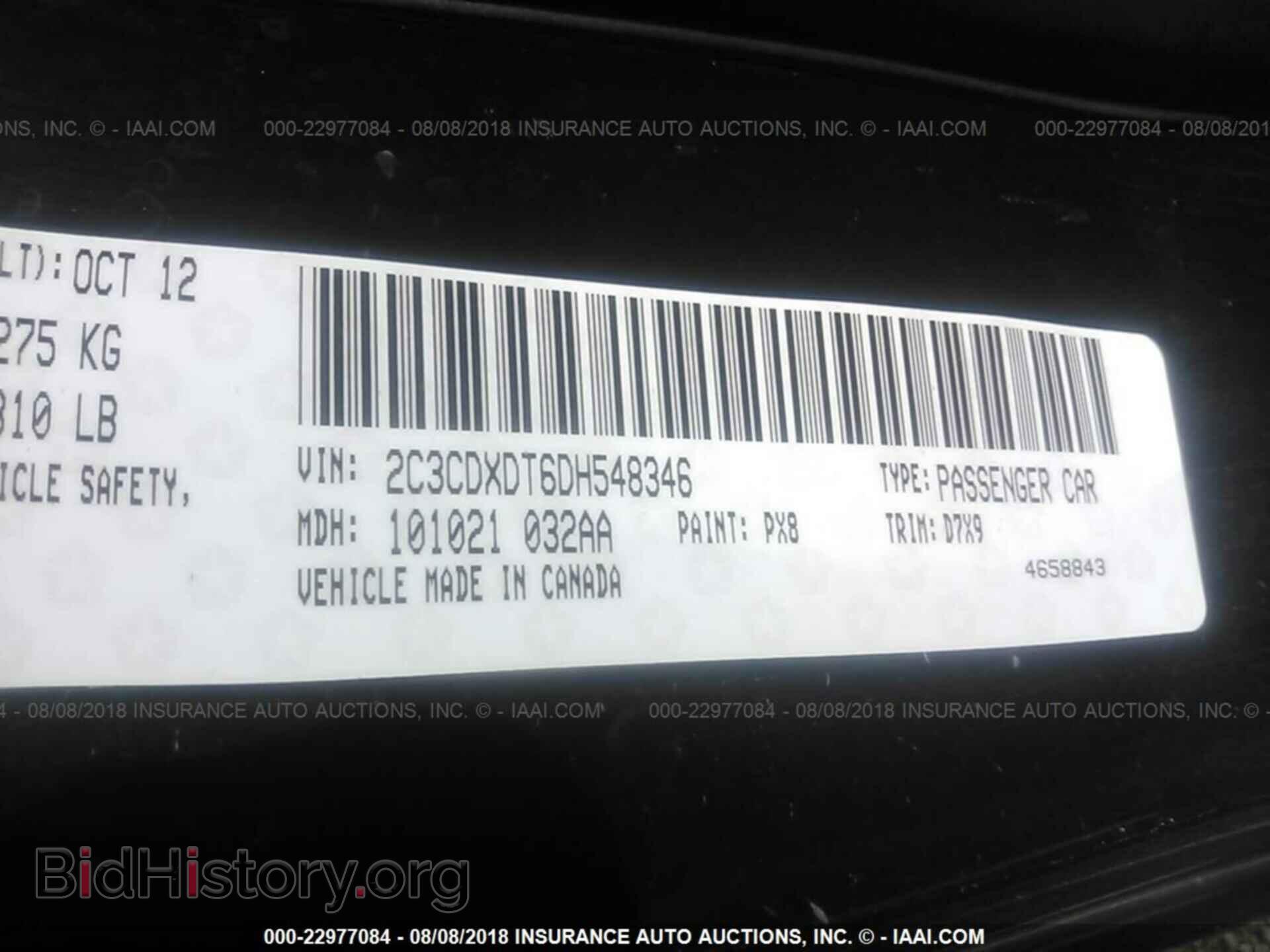2013 Dodge Charger - VIN: 2C3CDXDT6DH548346 - Фото 9