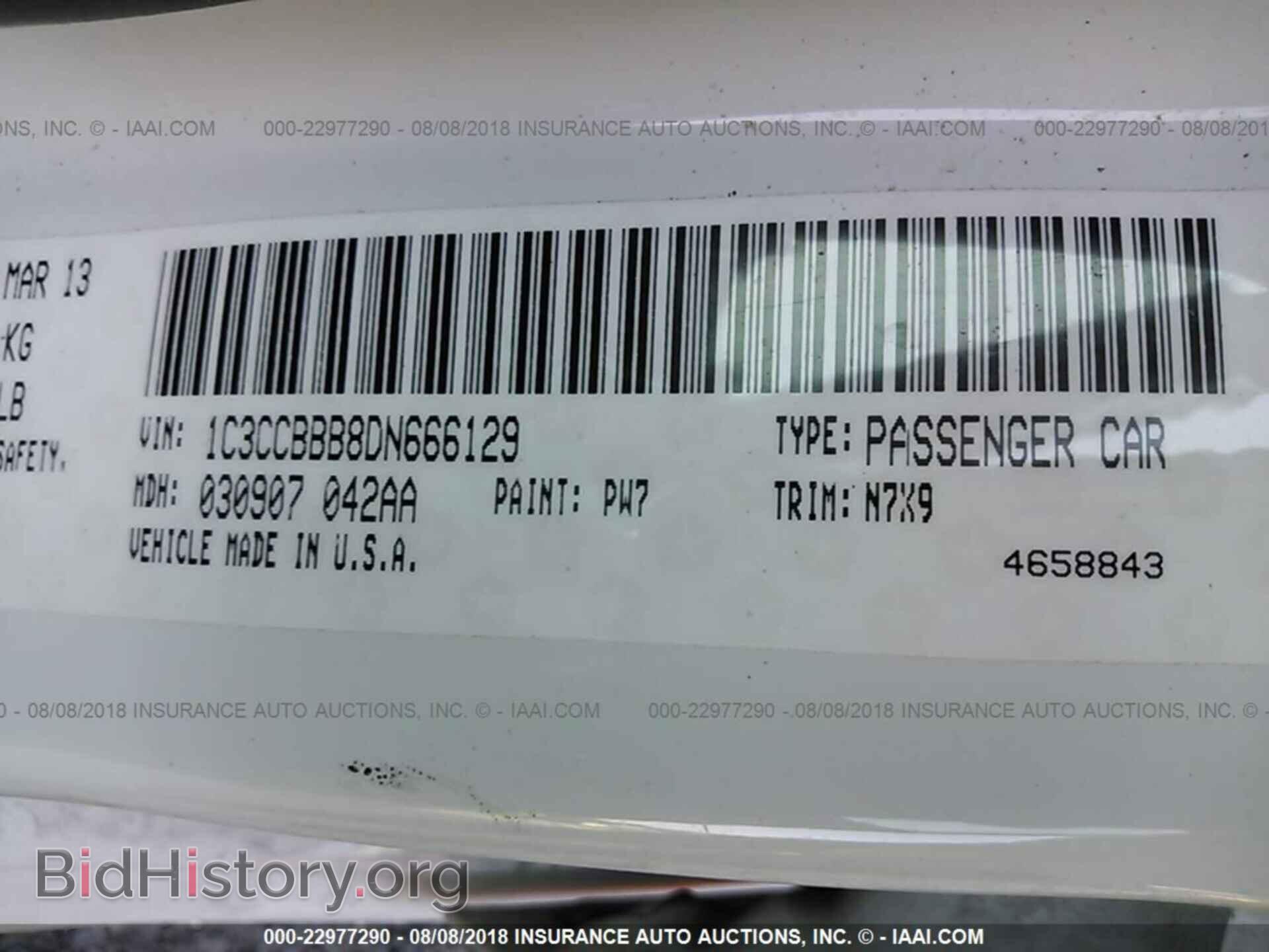2013 Chrysler 200 - VIN: 1C3CCBBB8DN666129 - Фото 9