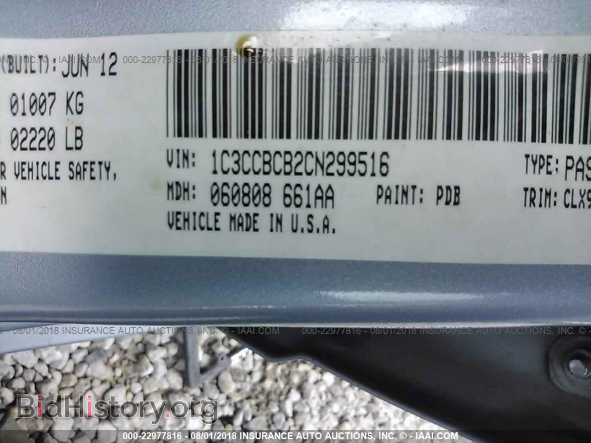 2012 Chrysler 200 - VIN: 1C3CCBCB2CN299516 - Фото 9