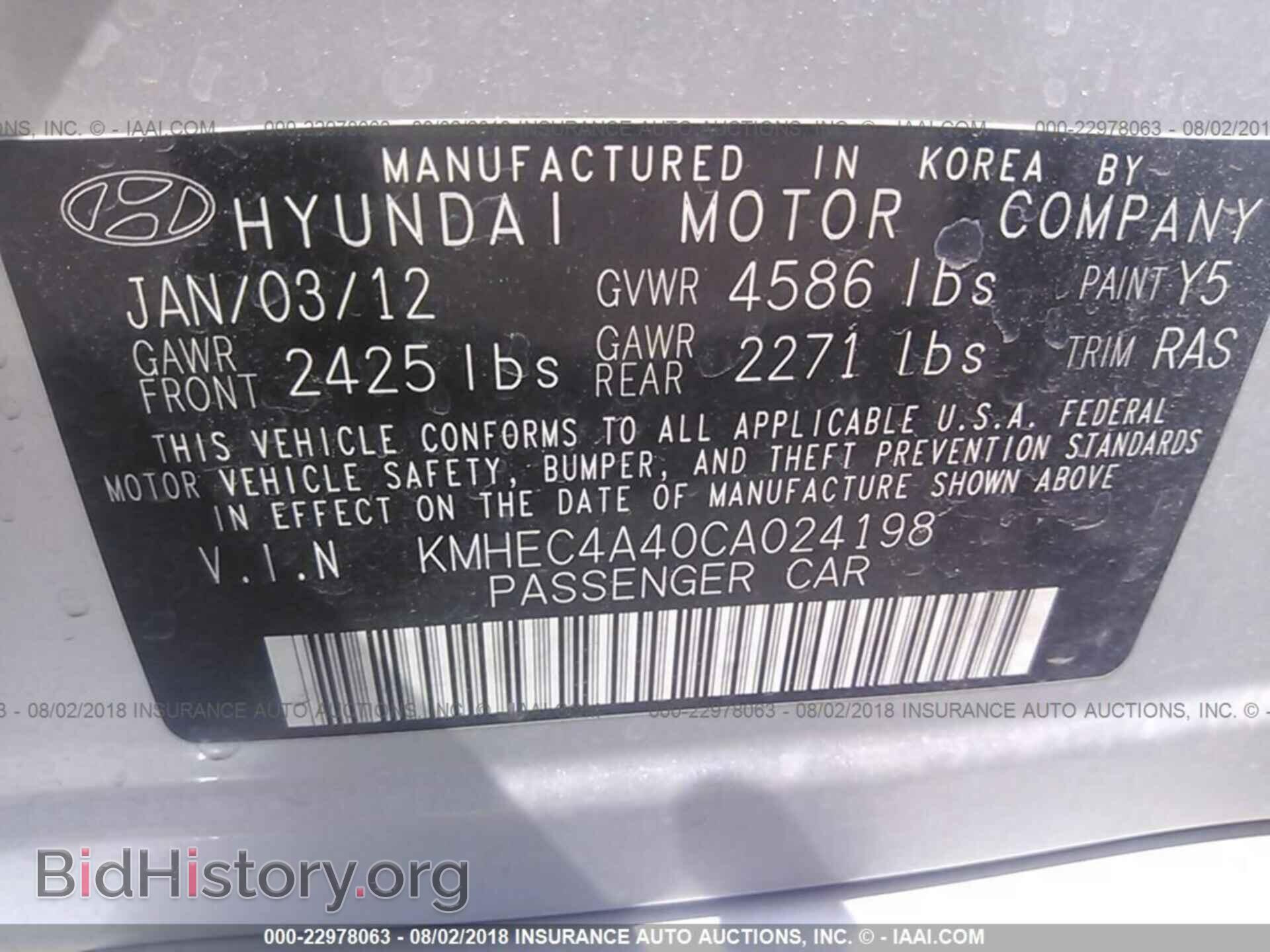 2012 Hyundai Sonata - VIN: KMHEC4A40CA024198 - Photo 9