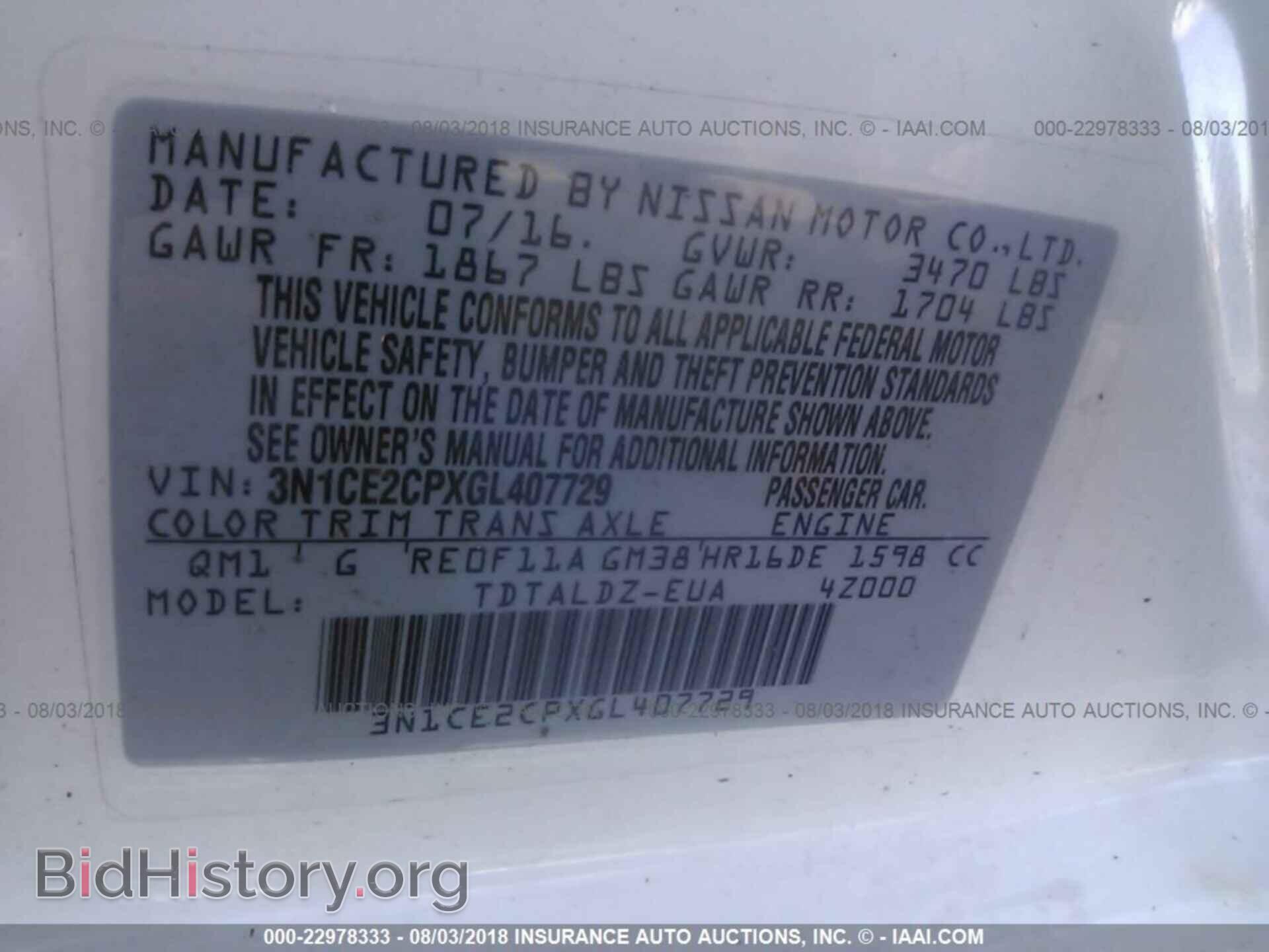 2016 Nissan Versa note - VIN: 3N1CE2CPXGL407729 - Фото 9
