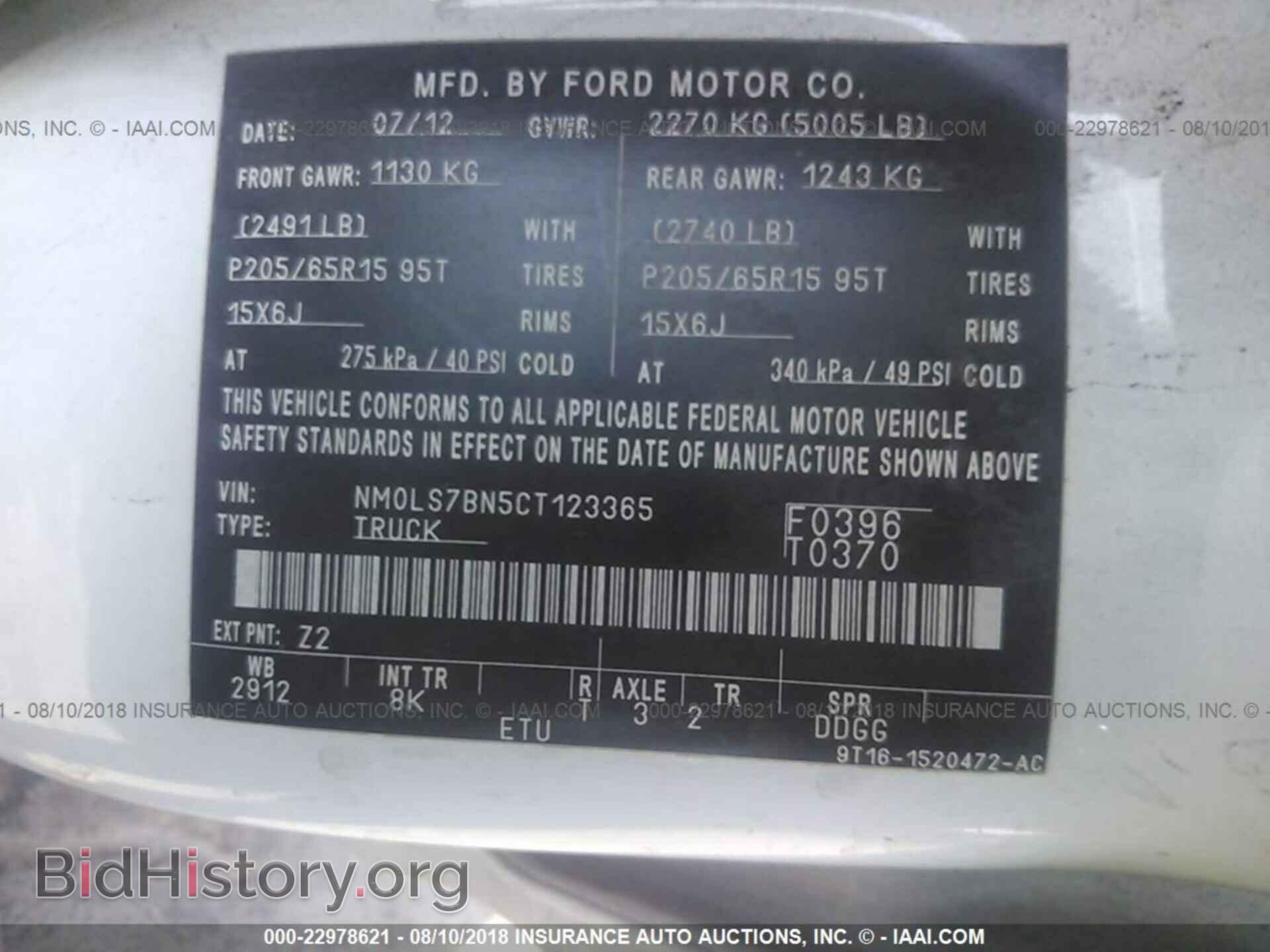 2012 Ford Transit - VIN: NM0LS7BN5CT123365 - Photo 9
