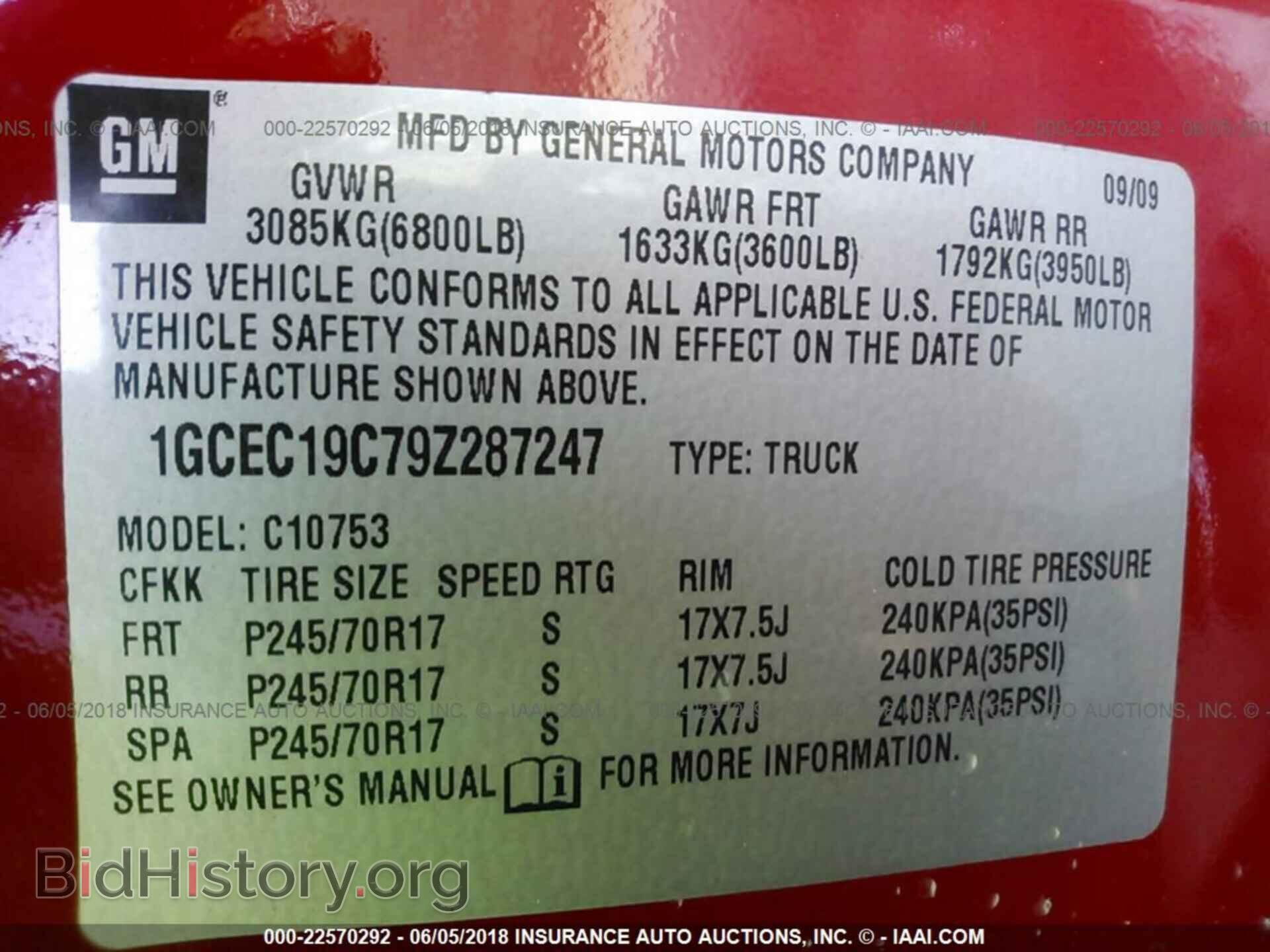 2009 CHEVROLET SILVERADO - VIN: 1GCEC19C79Z287247 - Фото 9