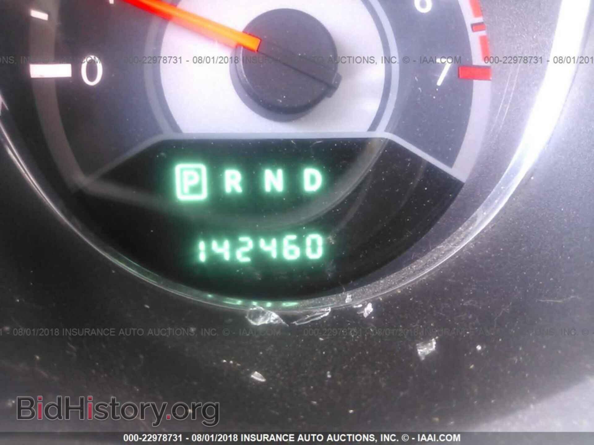 2012 Chrysler 200 - VIN: 1C3CCBAB8CN318105 - Фото 7
