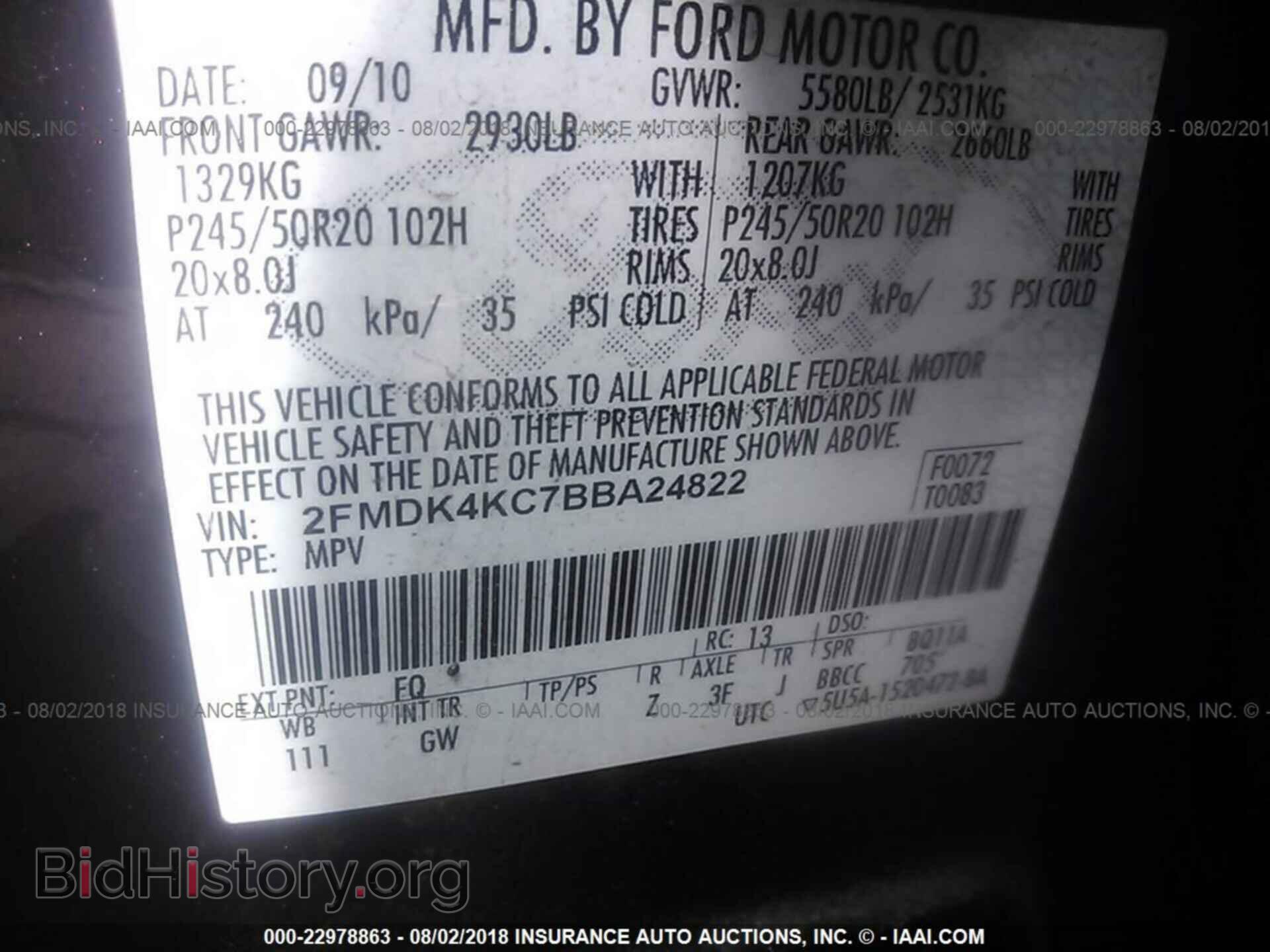 2011 Ford Edge - VIN: 2FMDK4KC7BBA24822 - Фото 9