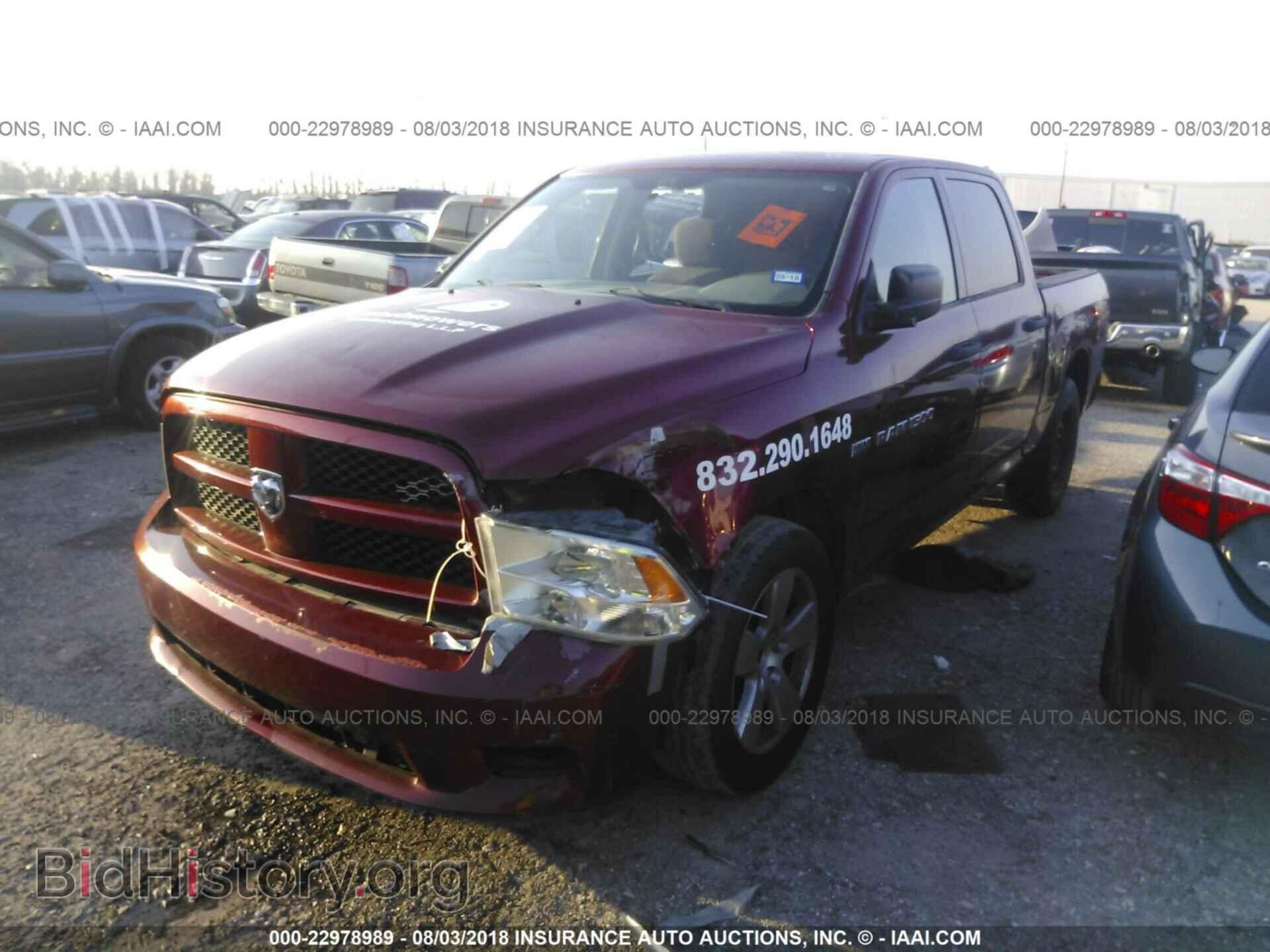 2012 Dodge Ram 1500 - VIN: 1C6RD6KT5CS332487 - Фото 2