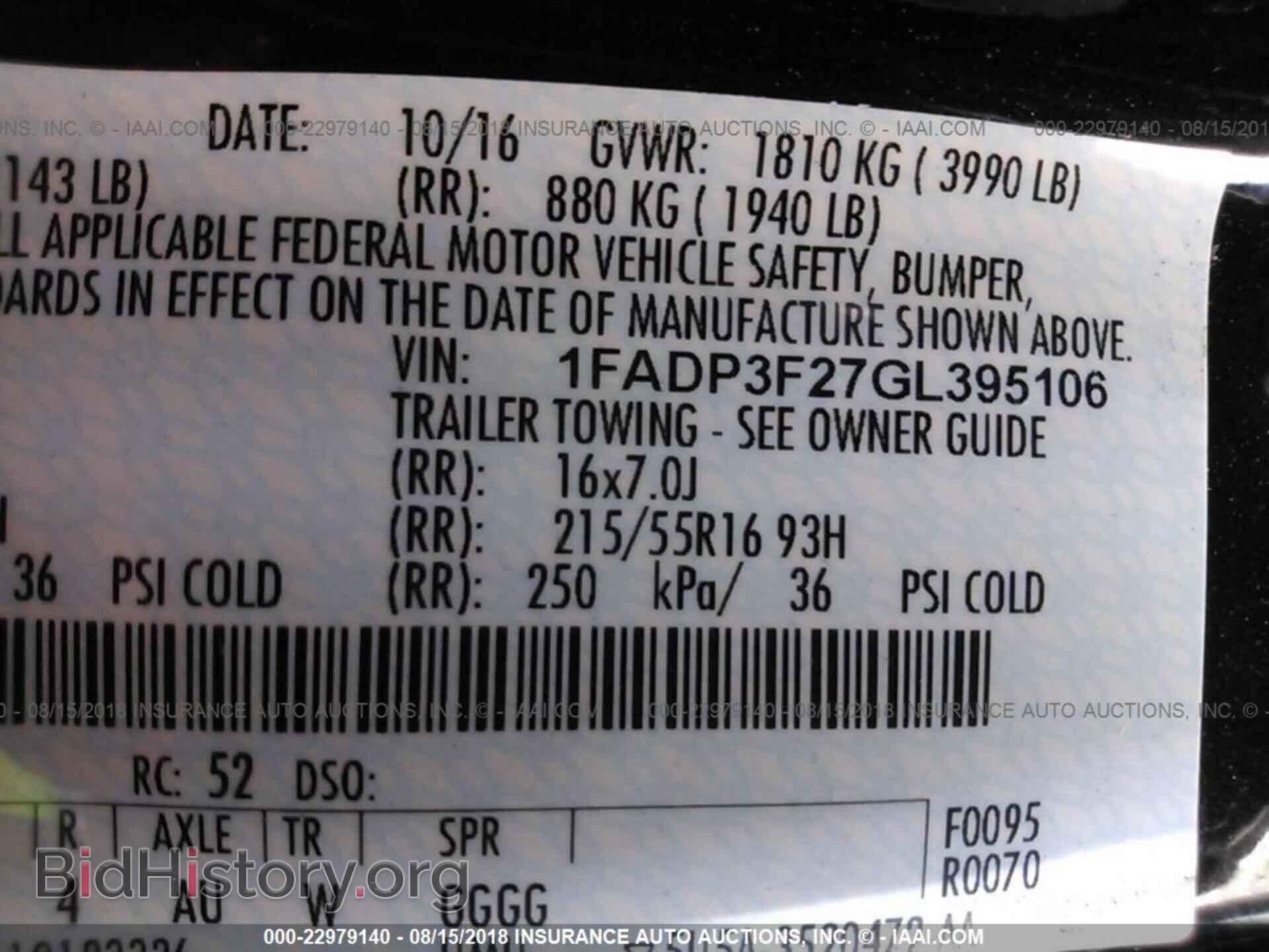2016 Ford Focus - VIN: 1FADP3F27GL395106 - Фото 9
