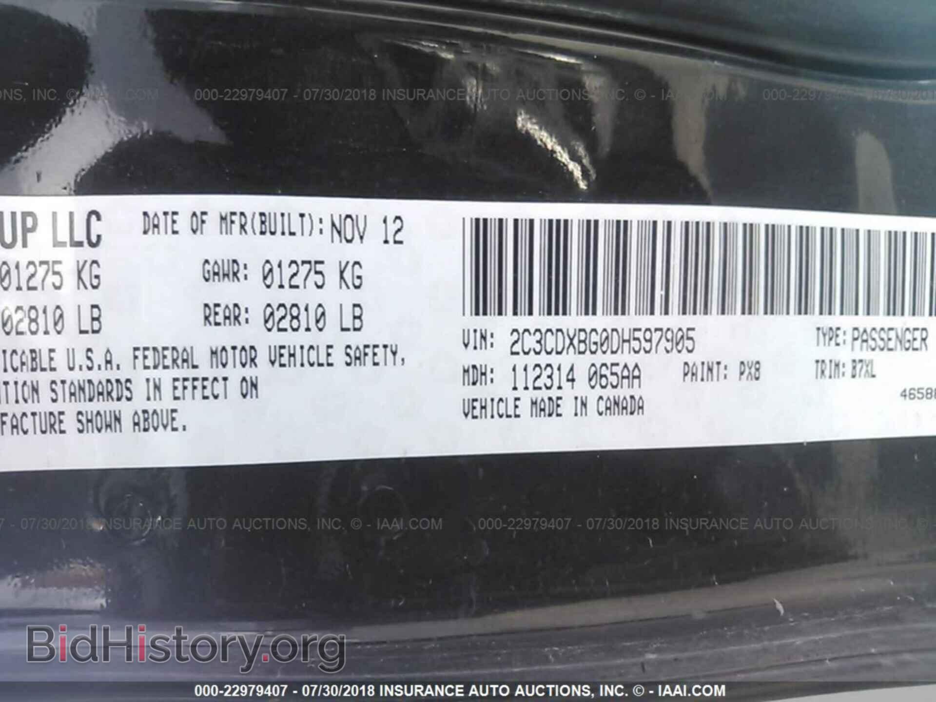 2013 Dodge Charger - VIN: 2C3CDXBG0DH597905 - Фото 9