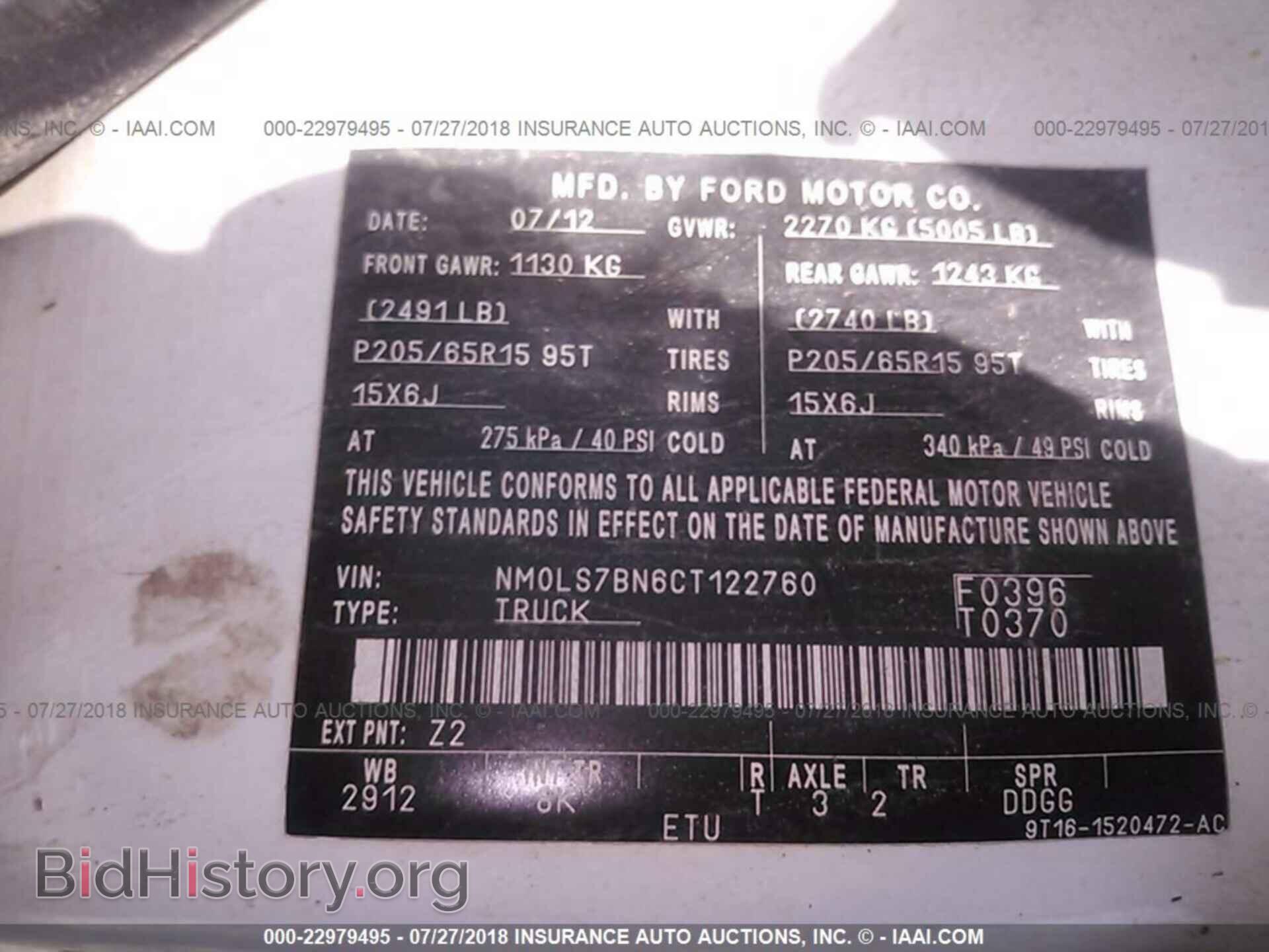 2012 Ford Transit - VIN: NM0LS7BN6CT122760 - Фото 9