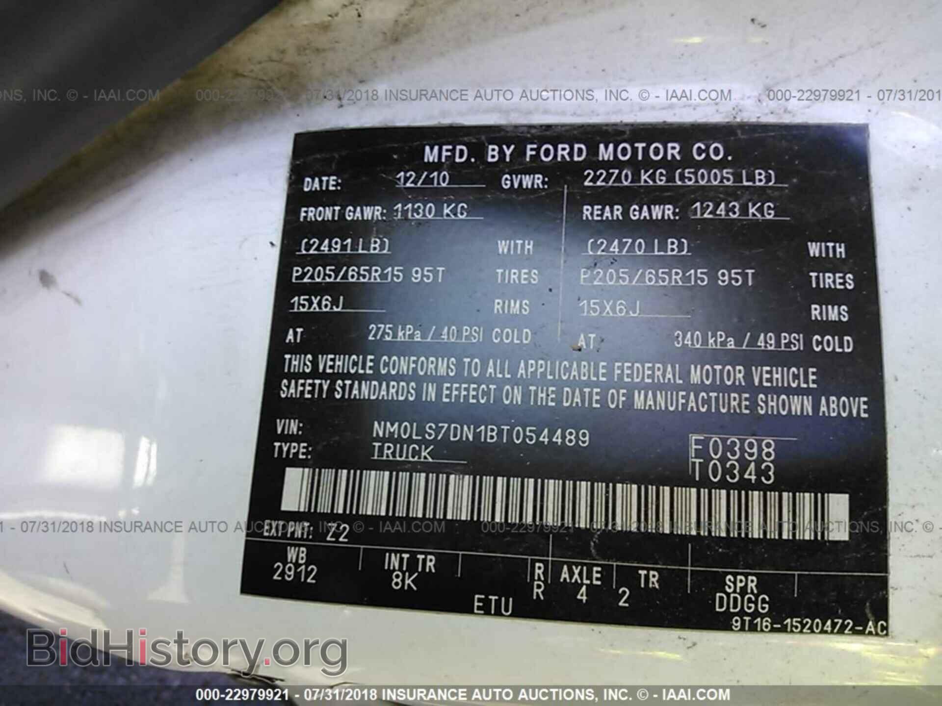 2011 Ford Transit - VIN: NM0LS7DN1BT054489 - Фото 9