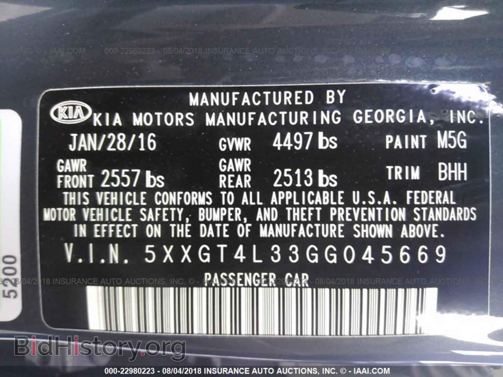 2016 Kia Optima - VIN: 5XXGT4L33GG045669 - Фото 9