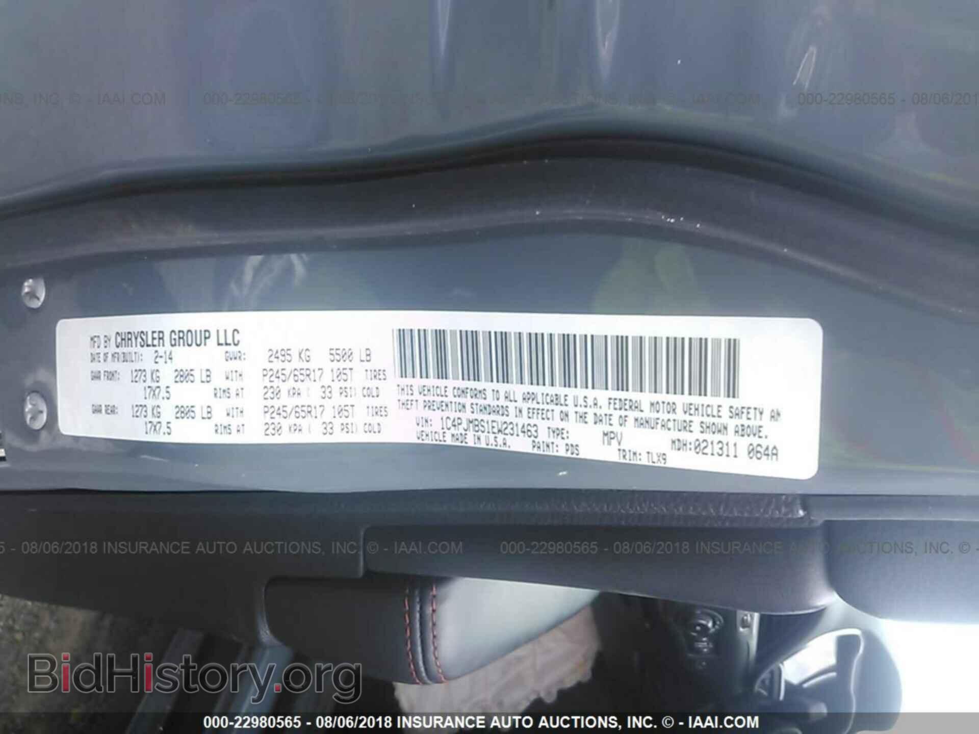 2014 Jeep Cherokee - VIN: 1C4PJMBS1EW231463 - Фото 9