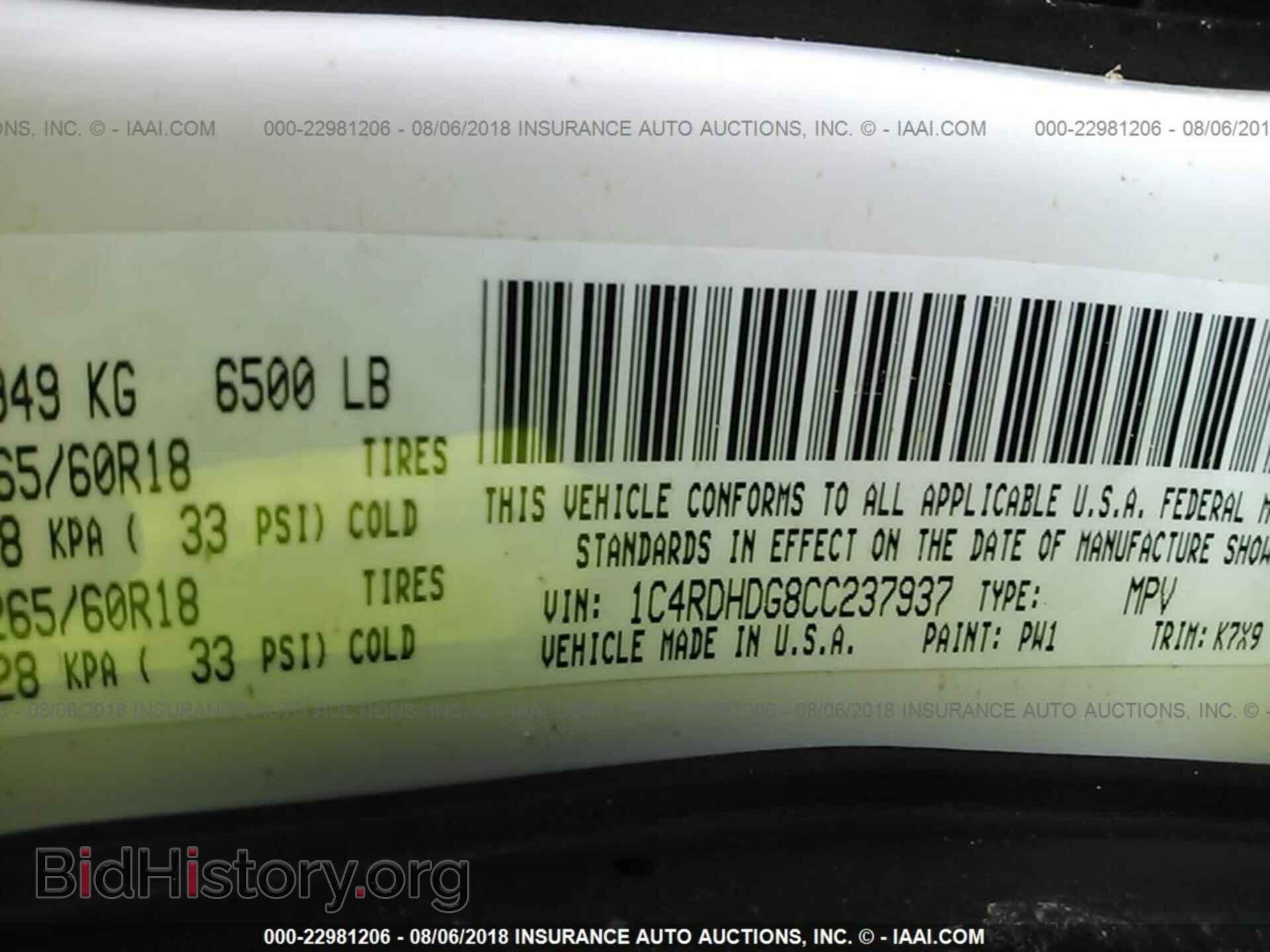 2012 Dodge Durango - VIN: 1C4RDHDG8CC237937 - Photo 9
