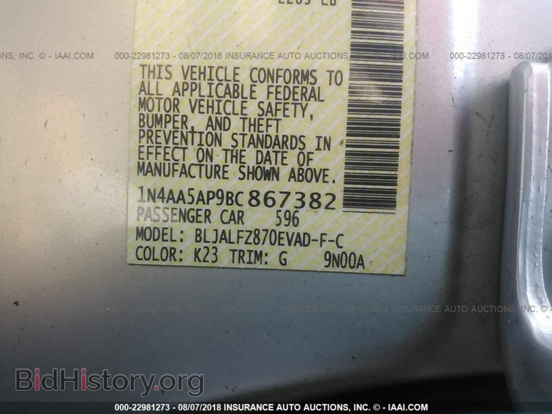 2011 Nissan Maxima - VIN: 1N4AA5AP9BC867382 - Фото 9