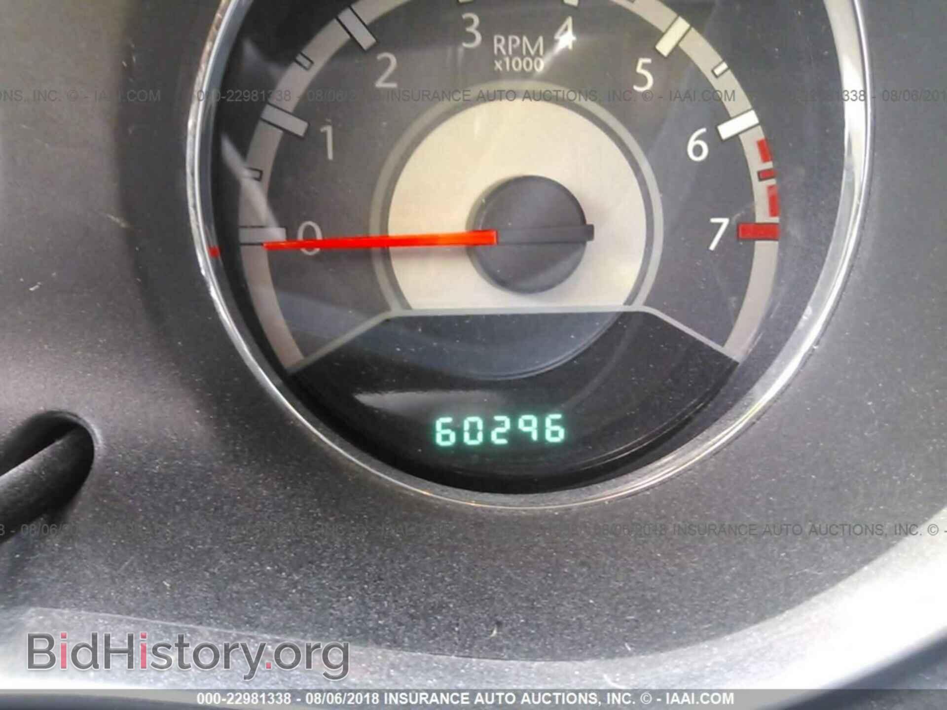 2014 Chrysler 200 - VIN: 1C3CCBAB7EN210366 - Photo 7