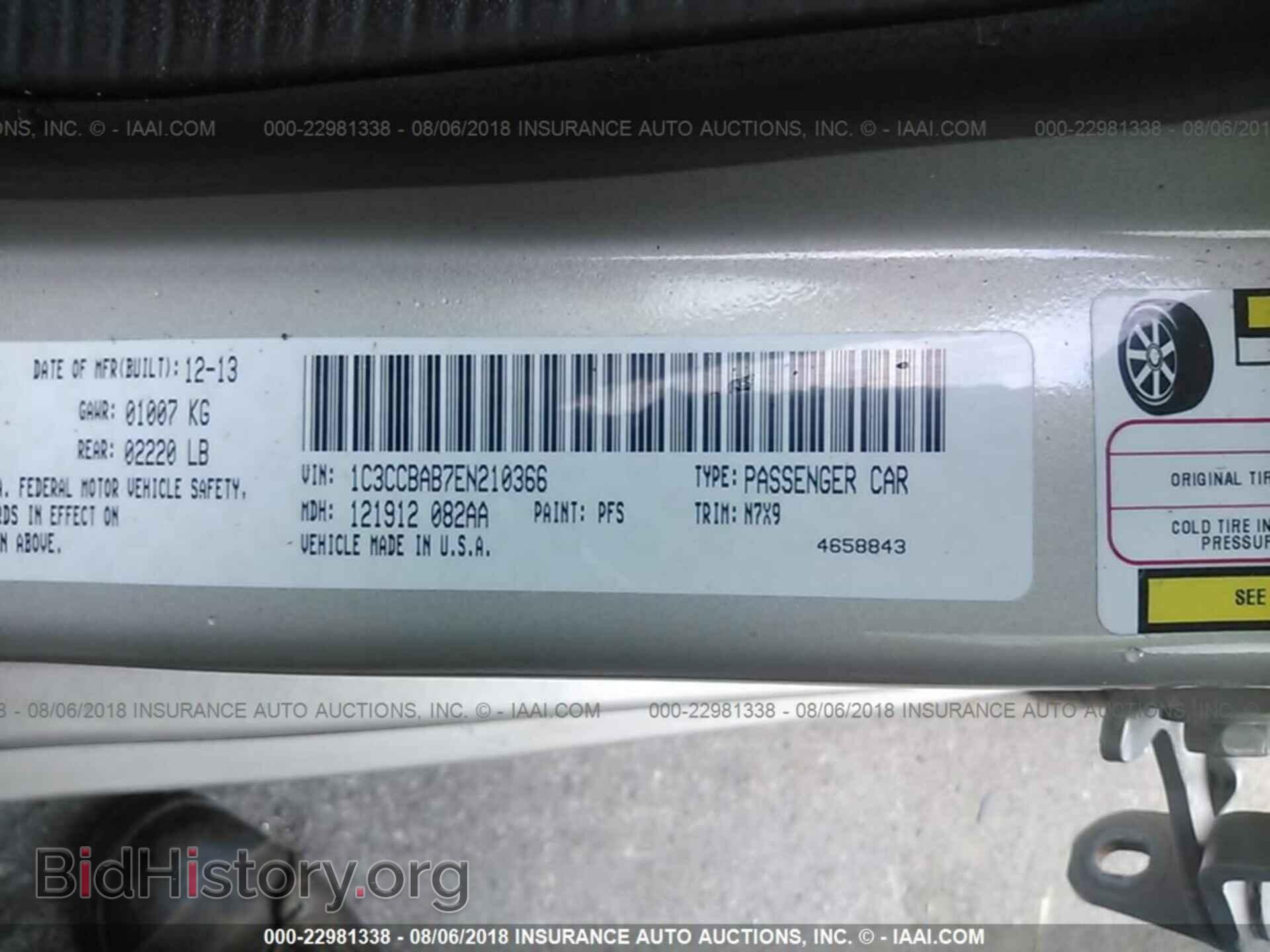 2014 Chrysler 200 - VIN: 1C3CCBAB7EN210366 - Photo 9