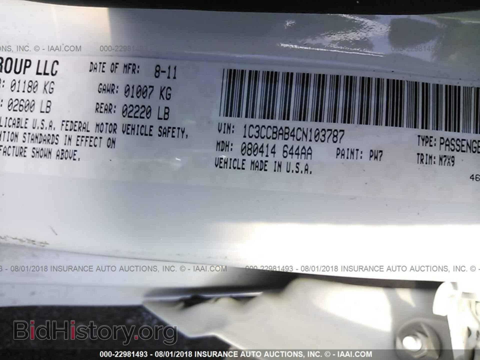 2012 Chrysler 200 - VIN: 1C3CCBAB4CN103787 - Фото 9