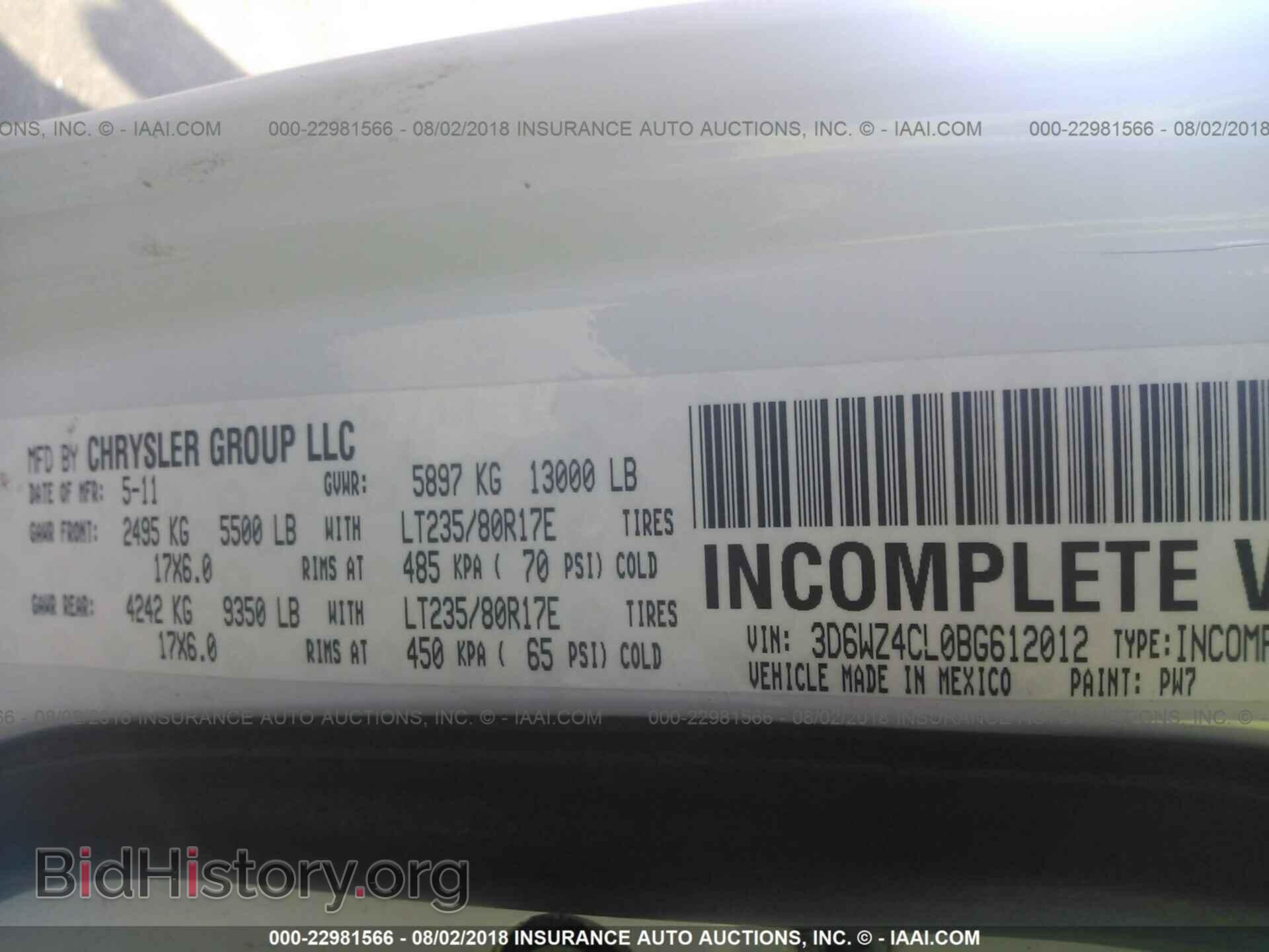 2011 Dodge Ram 3500 - VIN: 3D6WZ4CL0BG612012 - Фото 9