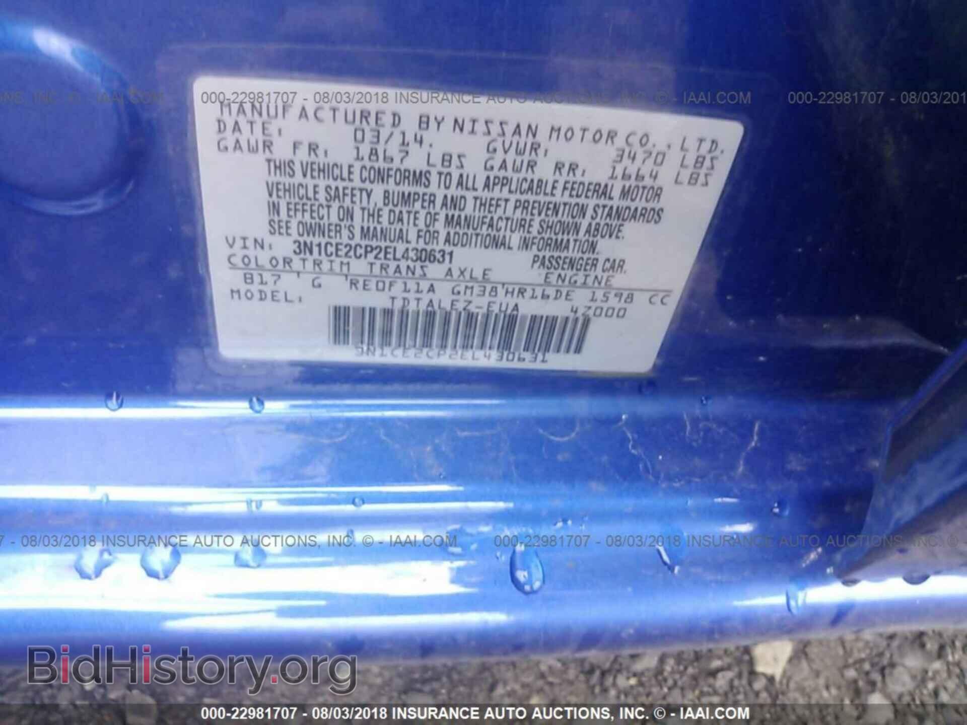 2014 Nissan Versa note - VIN: 3N1CE2CP2EL430631 - Photo 9