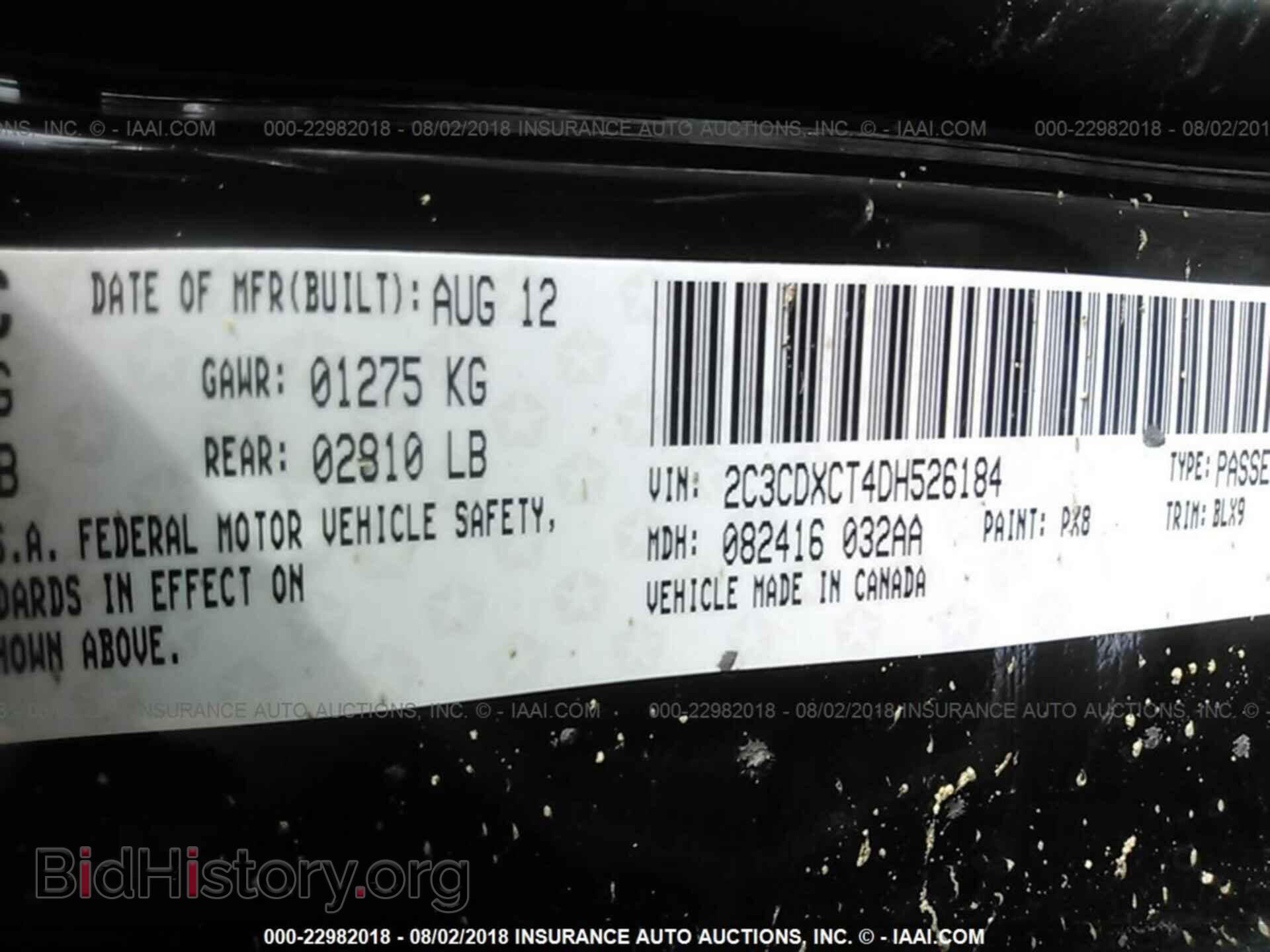 2013 Dodge Charger - VIN: 2C3CDXCT4DH526184 - Photo 9