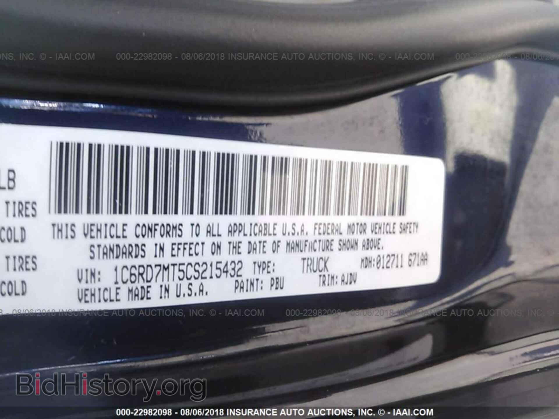 2012 Dodge Ram 1500 - VIN: 1C6RD7MT5CS215432 - Фото 9