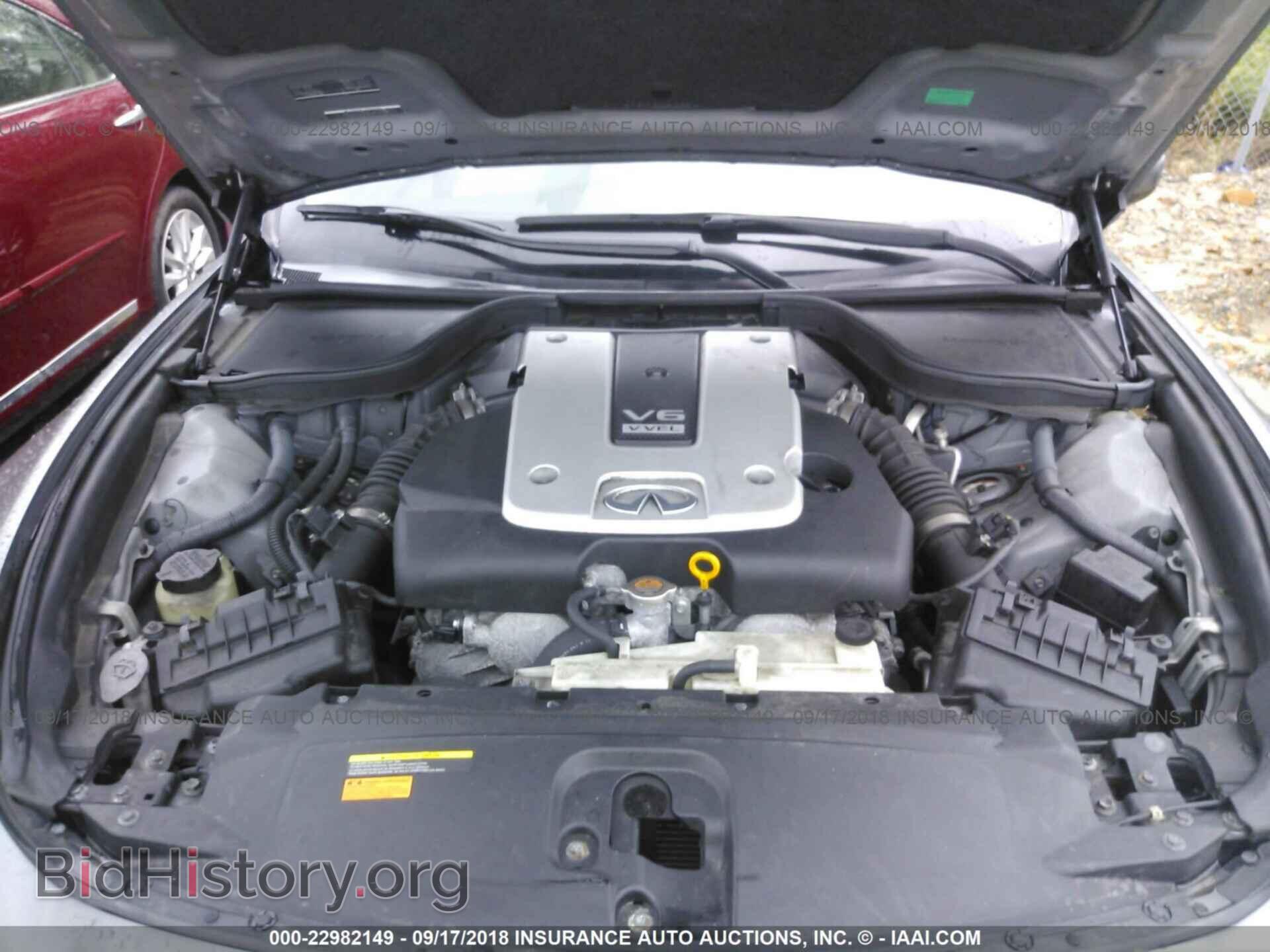 2012 Infiniti G37 - VIN: JN1CV6FE5CM200098 - Фото 10