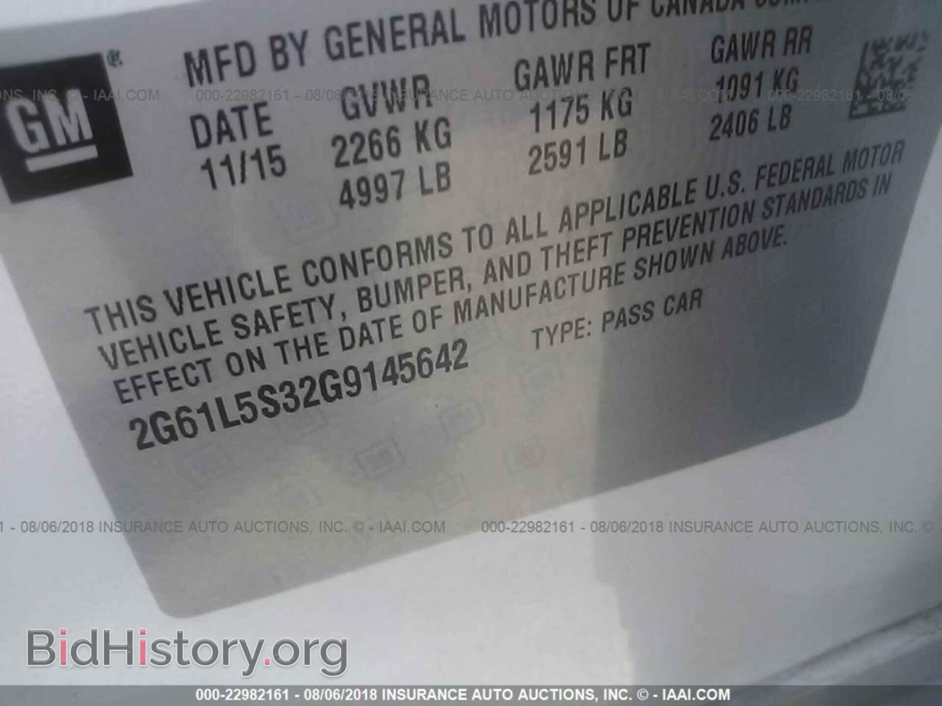 2016 Cadillac Xts - VIN: 2G61L5S32G9145642 - Фото 9