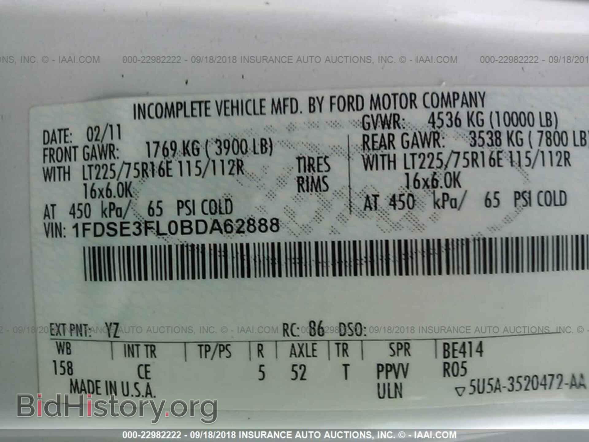 2011 Ford Econoline - VIN: 1FDSE3FL0BDA62888 - Фото 10