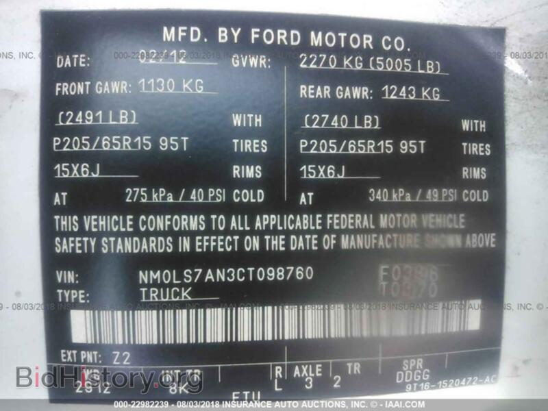 2012 Ford TRANSIT (VIN NM0LS7AN3CT098760) — photo 9 of 10