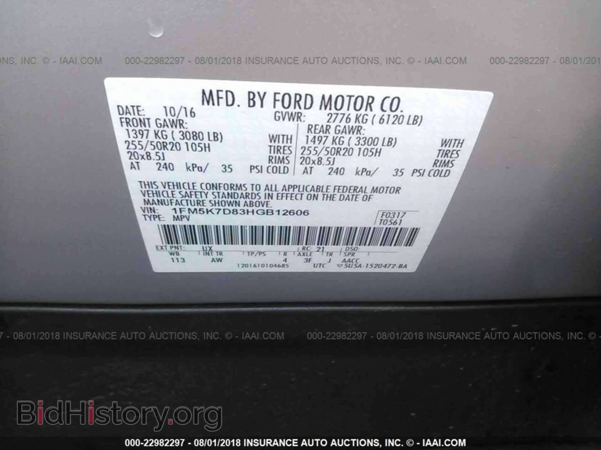 2017 Ford Explorer - VIN: 1FM5K7D83HGB12606 - Photo 9