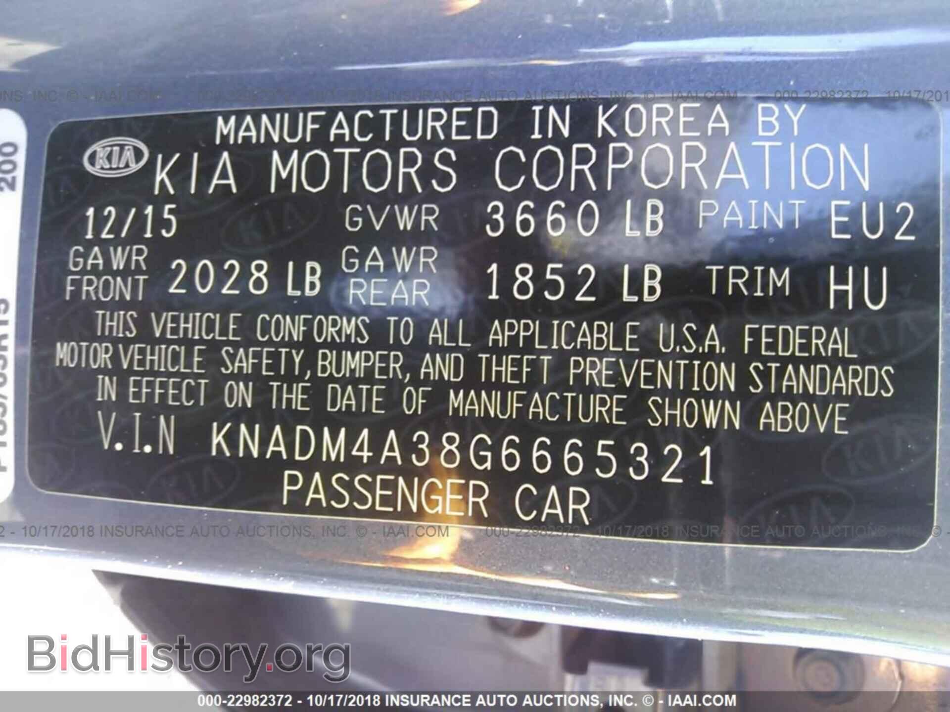 2016 Kia Rio - VIN: KNADM4A38G6665321 - Фото 9