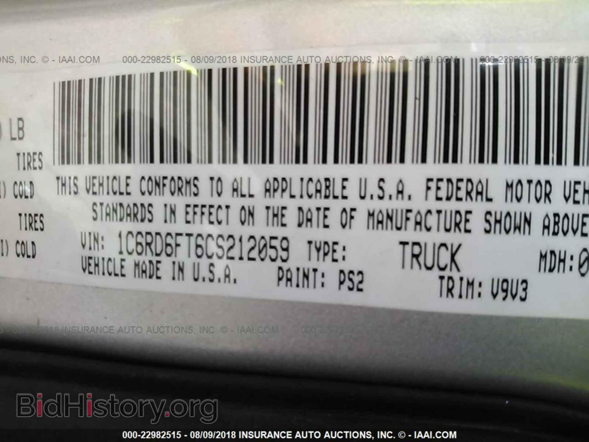 2012 Dodge Ram 1500 - VIN: 1C6RD6FT6CS212059 - Фото 9