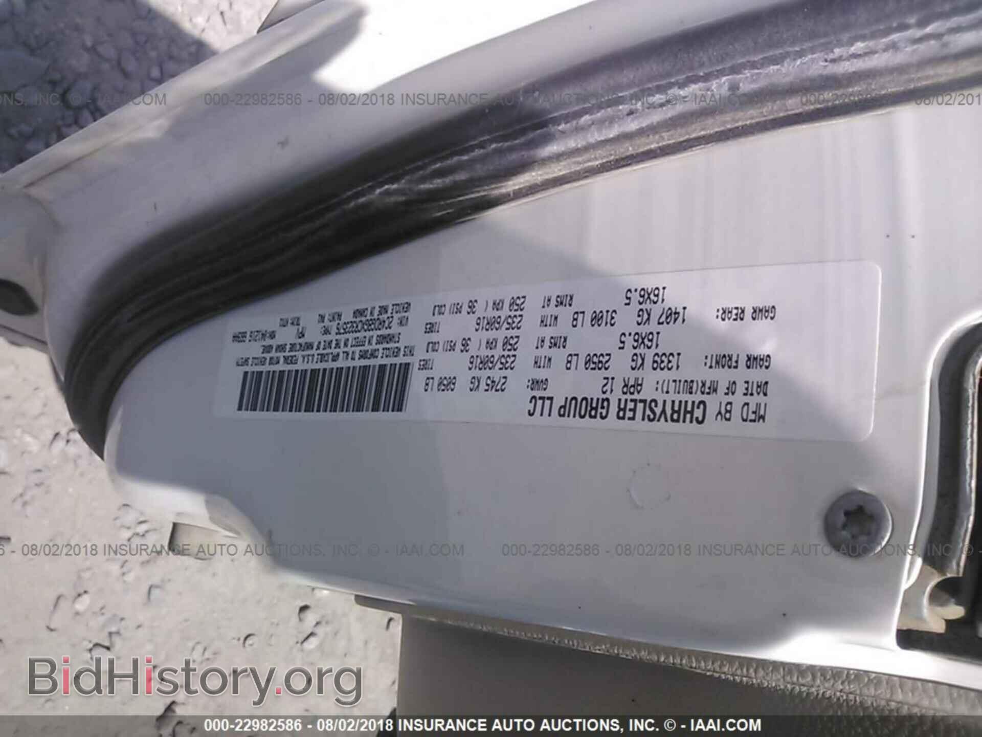 2012 Dodge Grand caravan - VIN: 2C4RDGBGXCR323576 - Фото 9