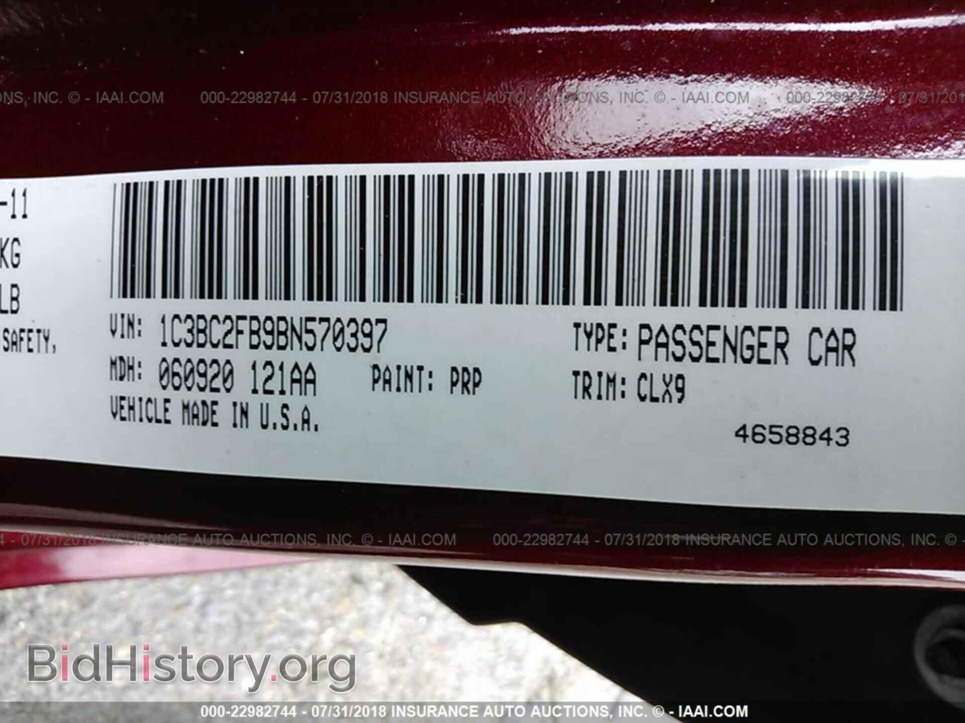 2011 Chrysler 200 - VIN: 1C3BC2FB9BN570397 - Фото 9