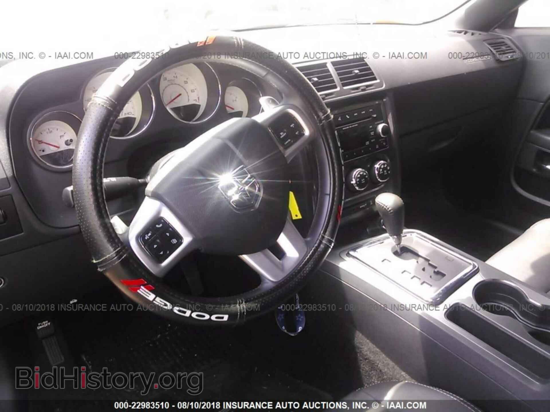 2012 Dodge Challenger - VIN: 2C3CDYAG5CH294222 - Photo 5