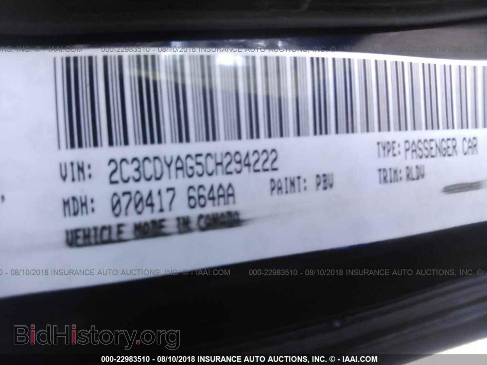 2012 Dodge Challenger - VIN: 2C3CDYAG5CH294222 - Photo 9