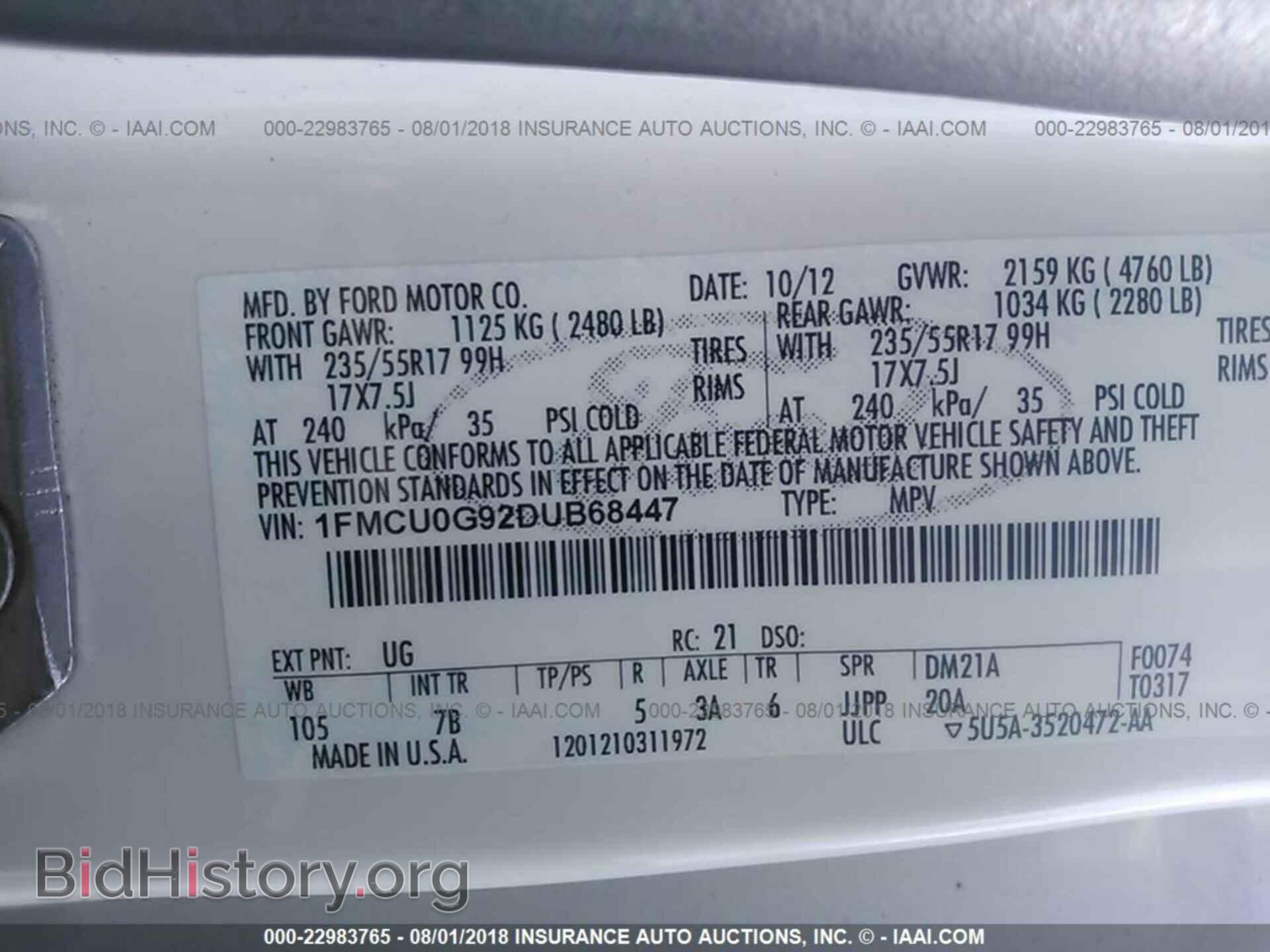 2013 Ford Escape - VIN: 1FMCU0G92DUB68447 - Фото 9
