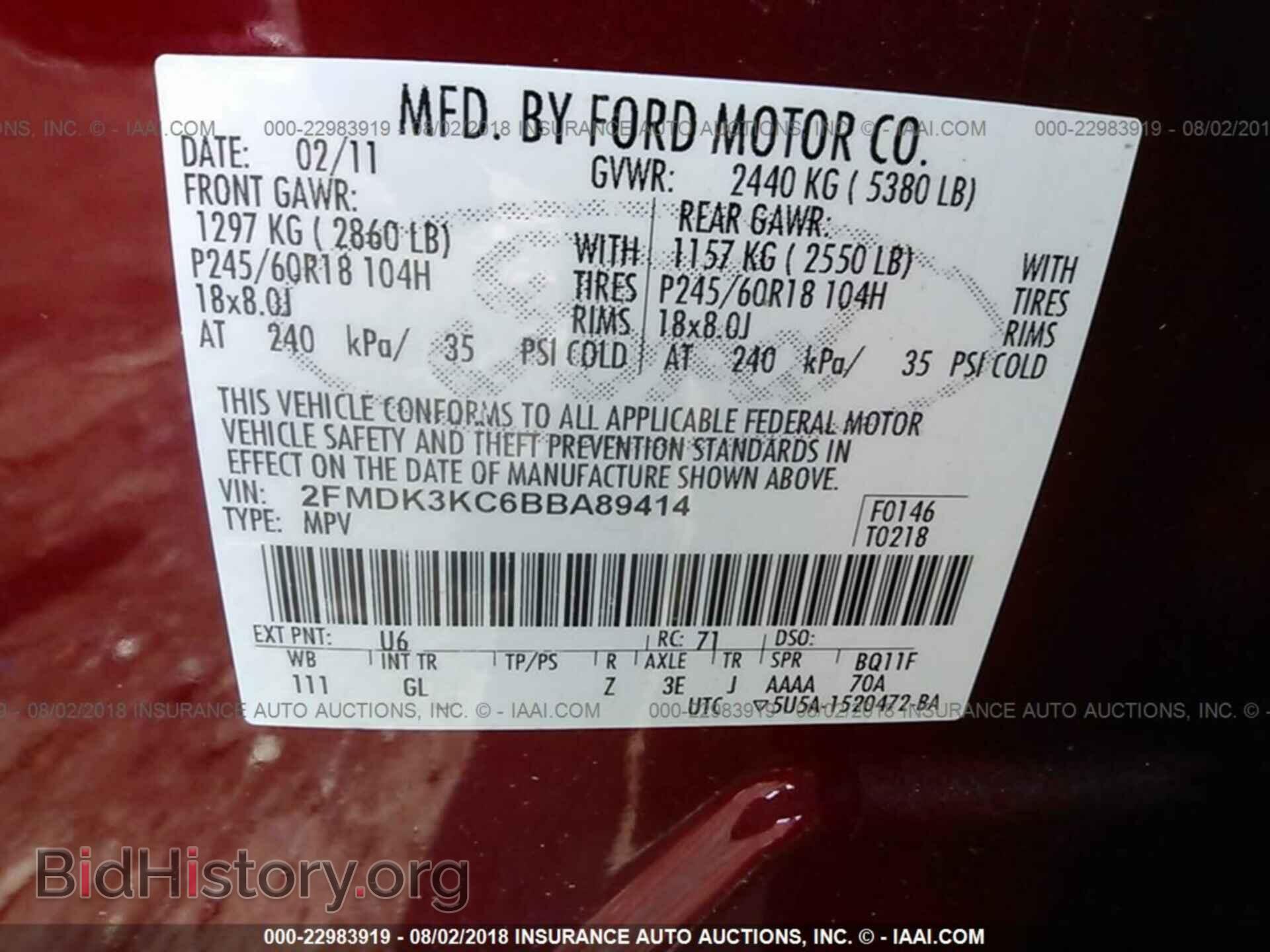 2011 Ford Edge - VIN: 2FMDK3KC6BBA89414 - Фото 9