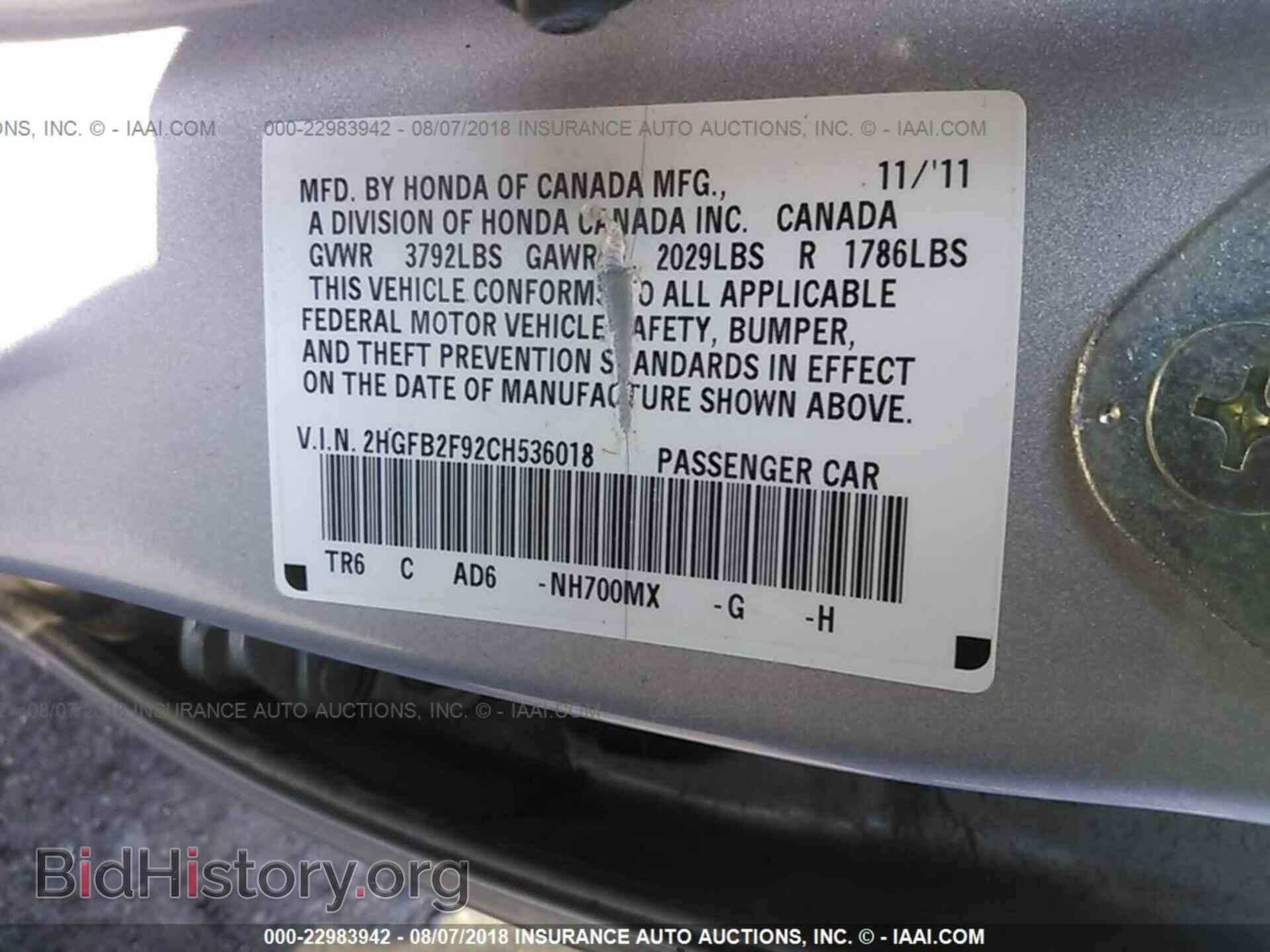 2012 Honda Civic - VIN: 2HGFB2F92CH536018 - Photo 9