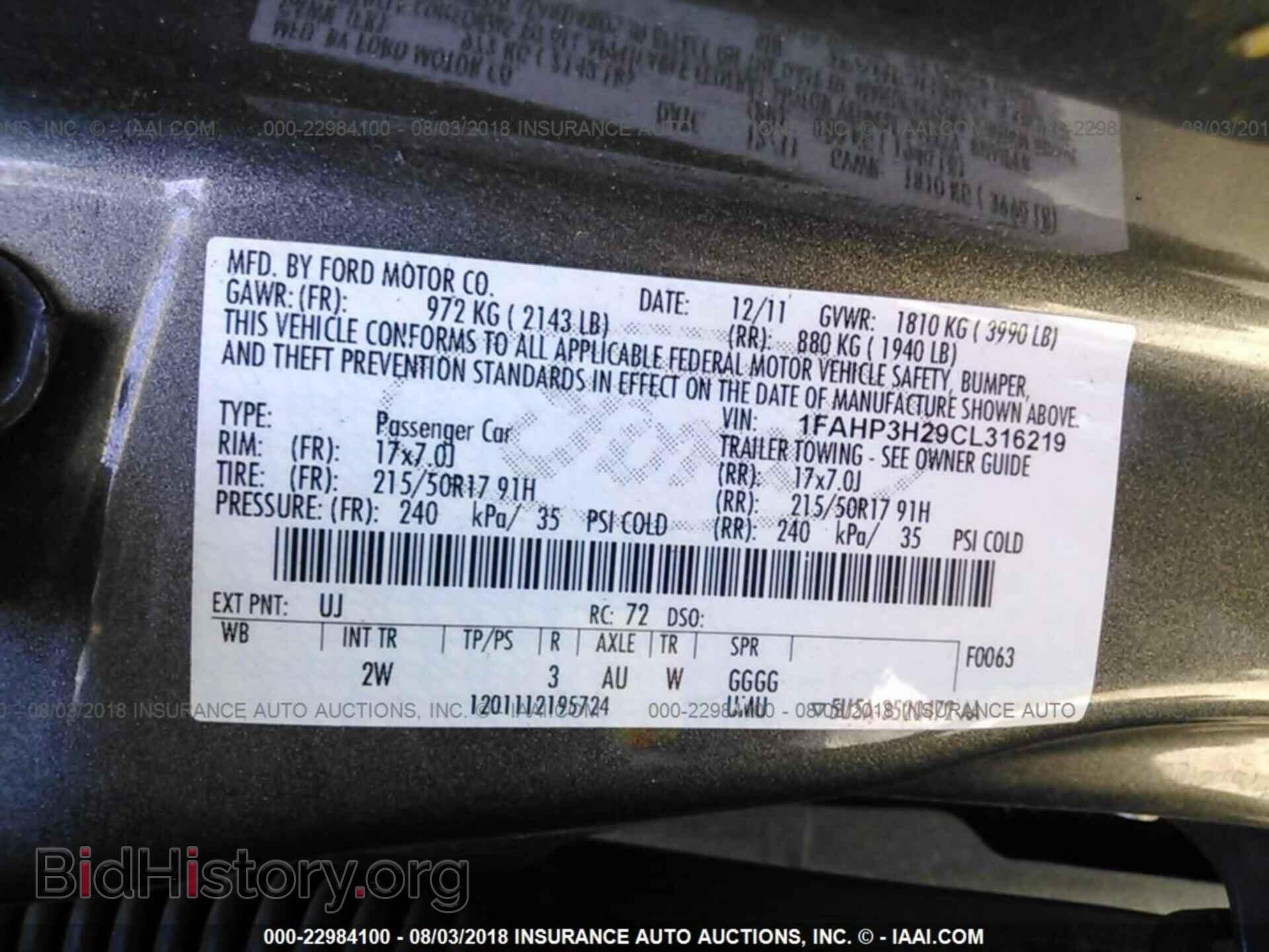 2012 Ford Focus - VIN: 1FAHP3H29CL316219 - Фото 9