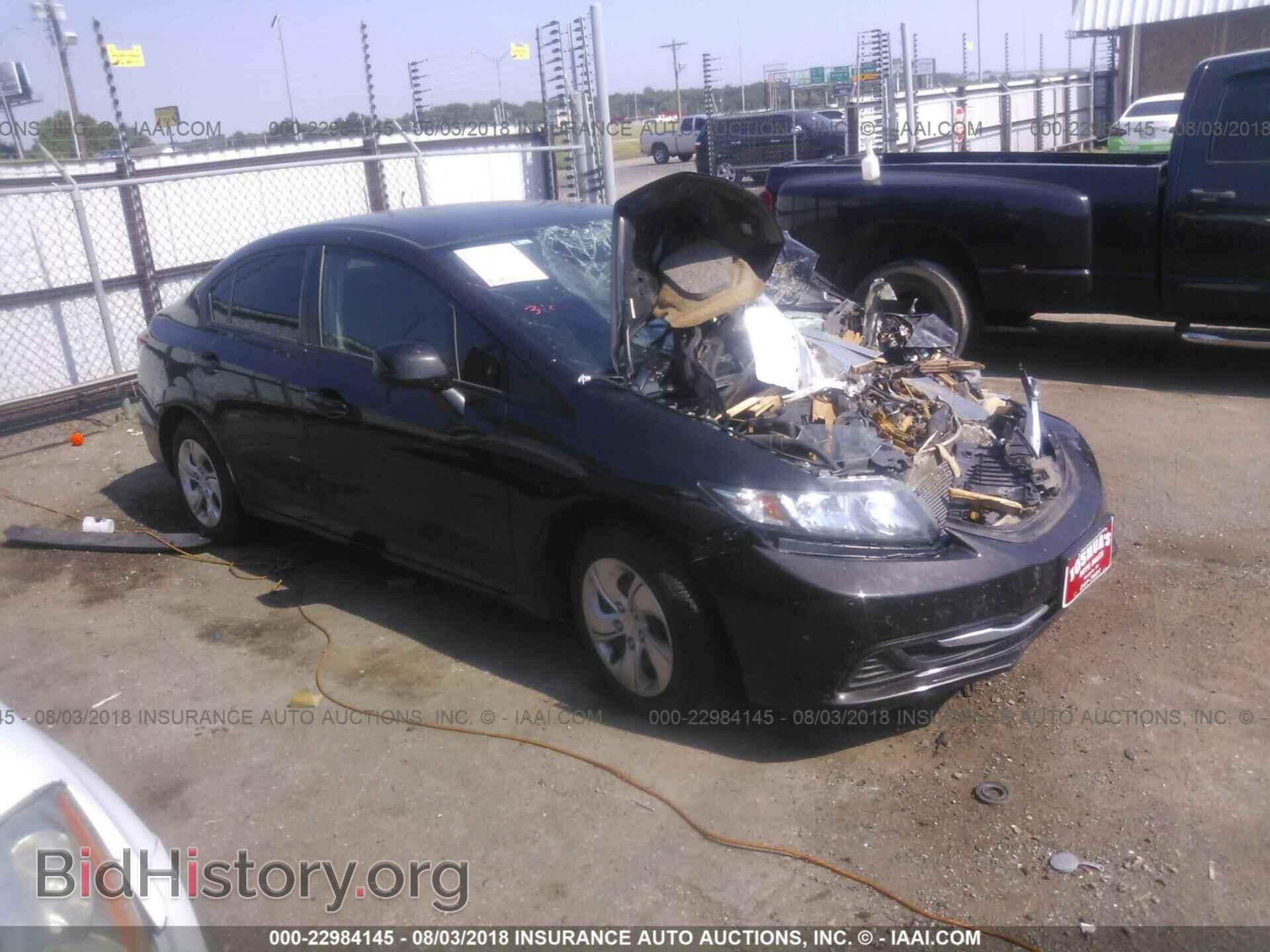Фотография 19XFB2F50DE071408 - Honda Civic 2013