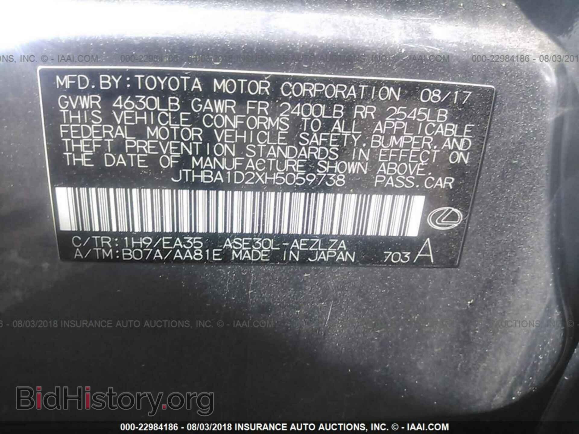 2017 Lexus Is - VIN: JTHBA1D2XH5059738 - Фото 9