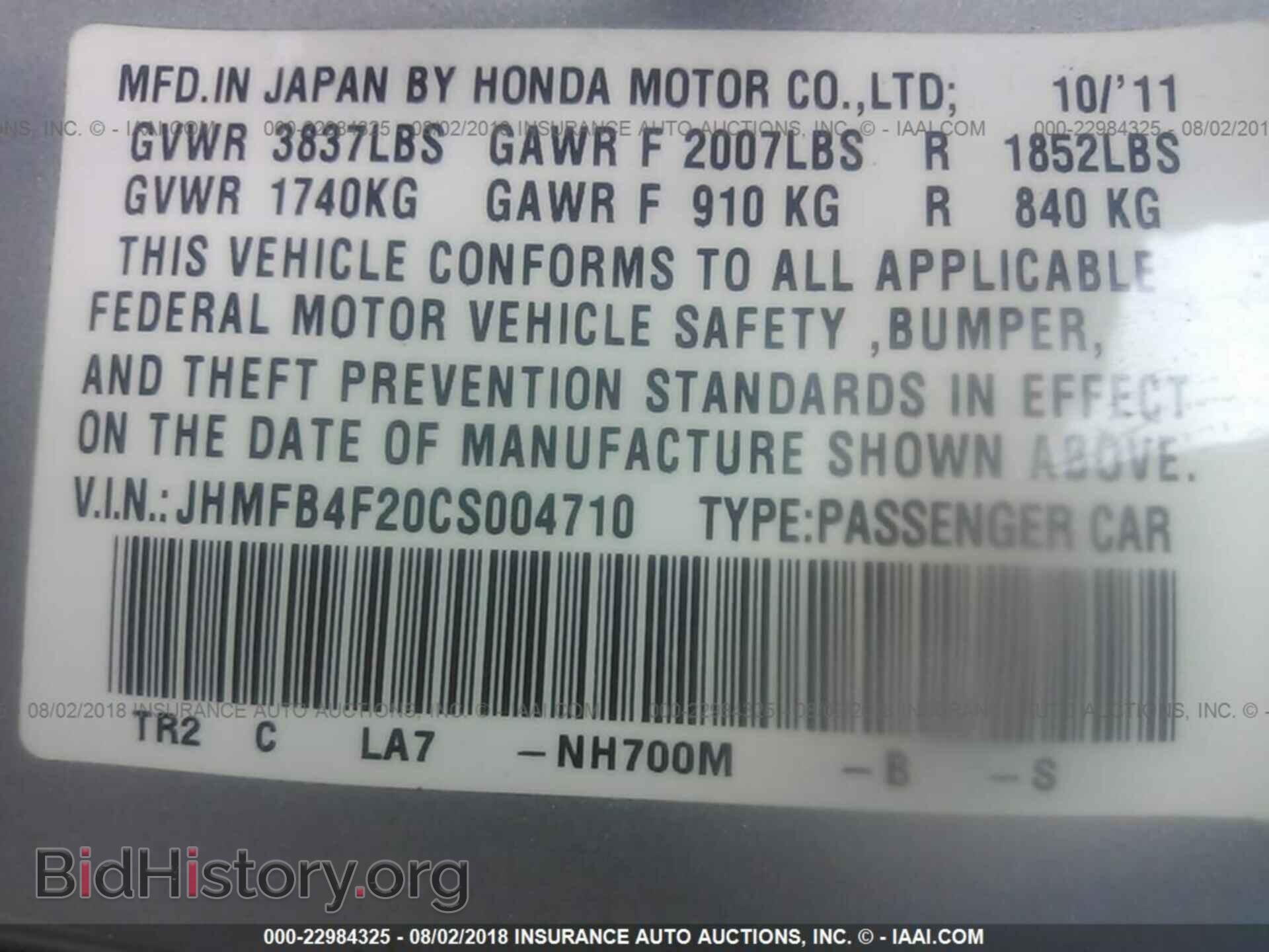 2012 Honda Civic - VIN: JHMFB4F20CS004710 - Photo 9