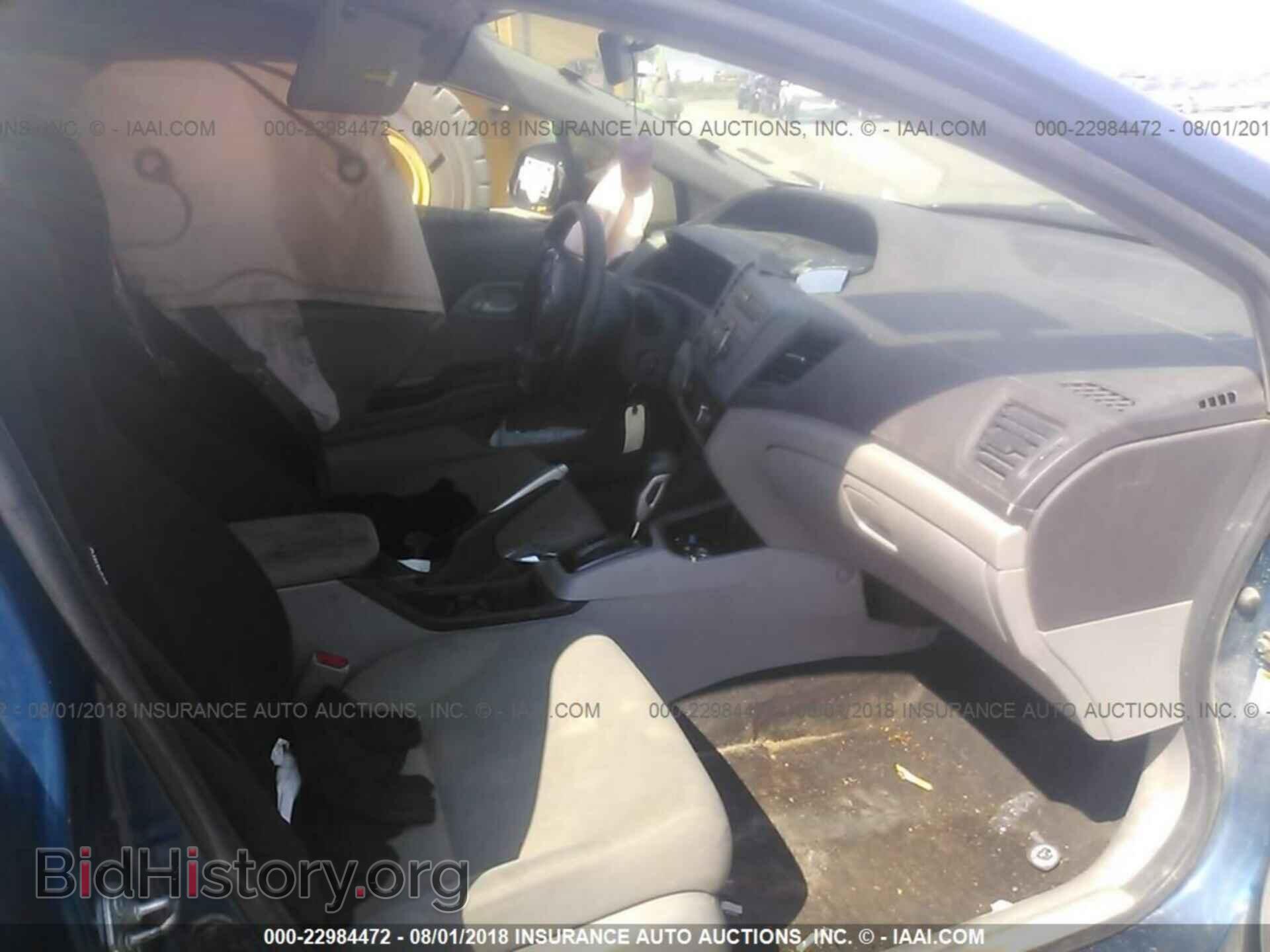 2012 Honda Civic - VIN: 2HGFB2F52CH533083 - Photo 5