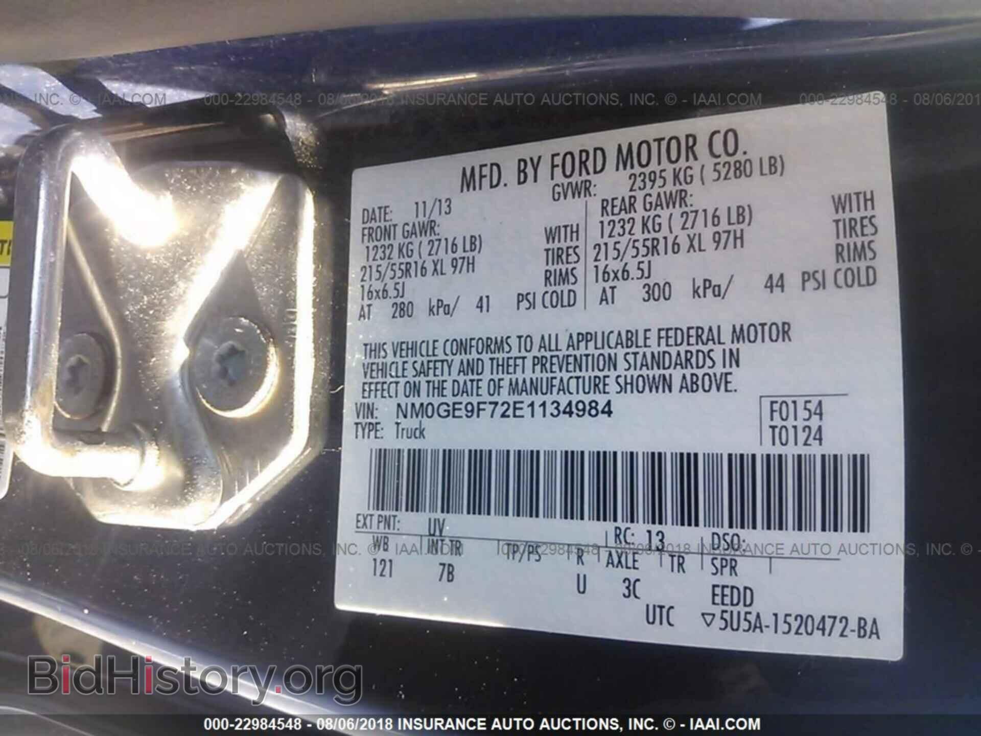 2014 Ford Transit - VIN: NM0GE9F72E1134984 - Фото 9